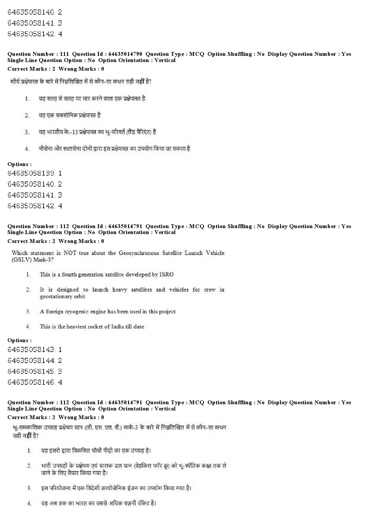 UGC NET Defence and Strategic Studies Question Paper June 2019 90