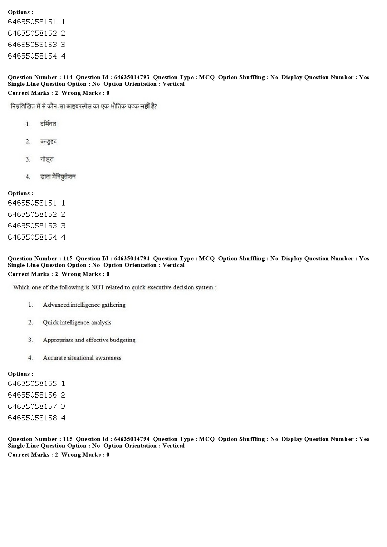 UGC NET Defence and Strategic Studies Question Paper June 2019 92