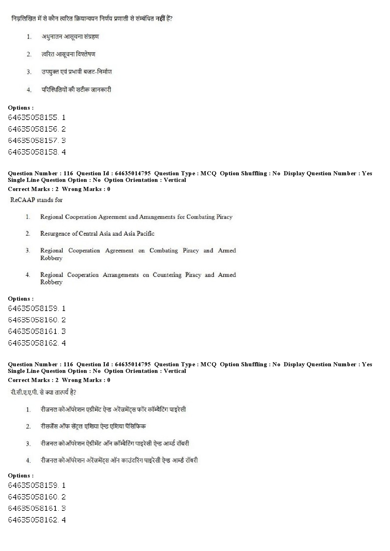 UGC NET Defence and Strategic Studies Question Paper June 2019 93