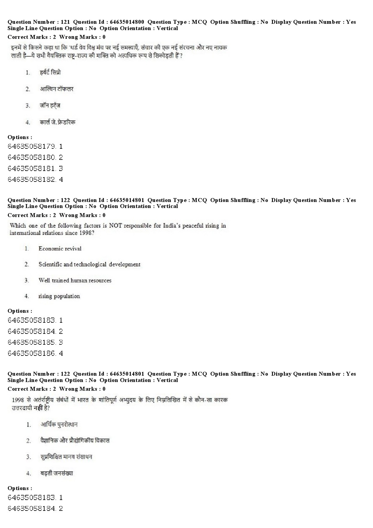 UGC NET Defence and Strategic Studies Question Paper June 2019 97