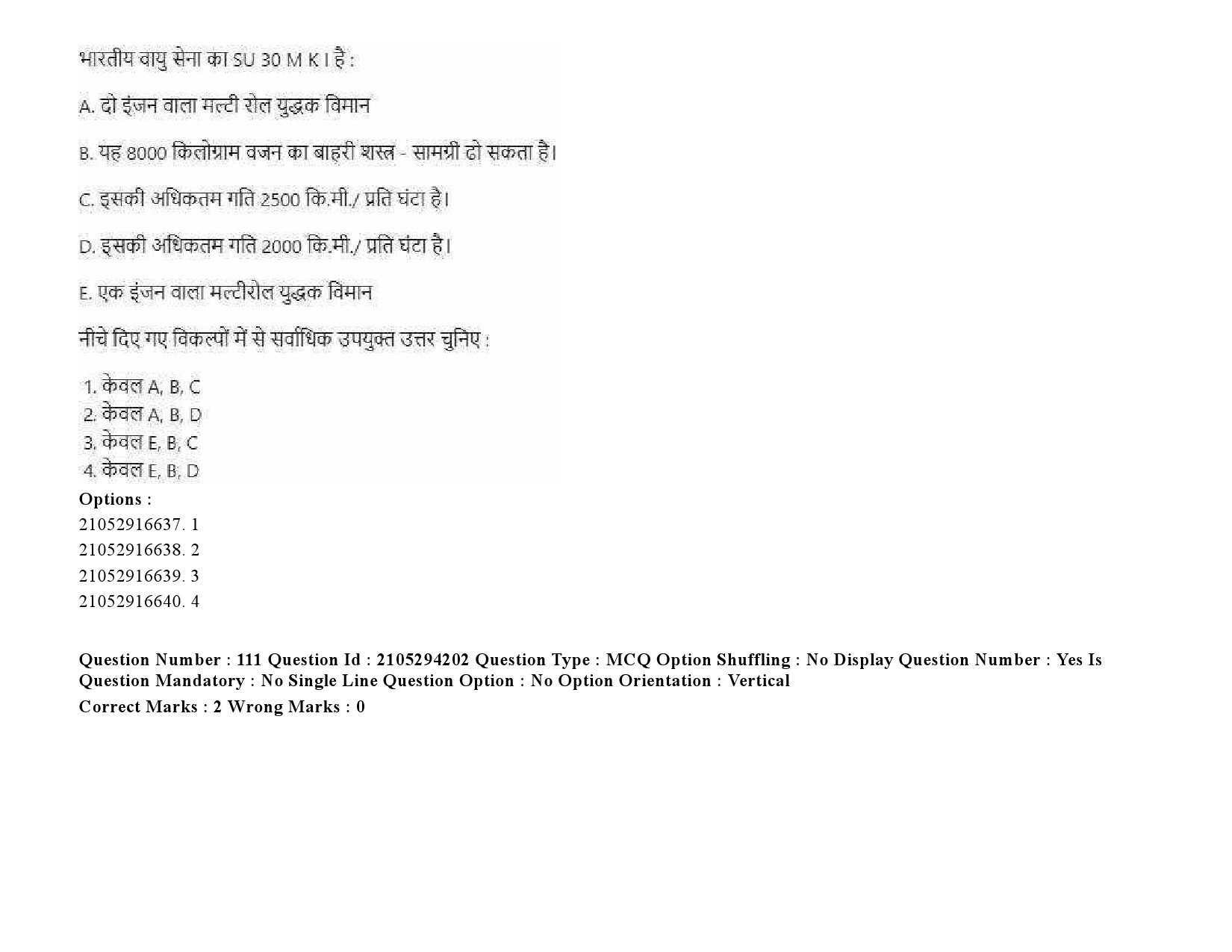 UGC NET Defence and Strategic Studies Question Paper September 2020 157