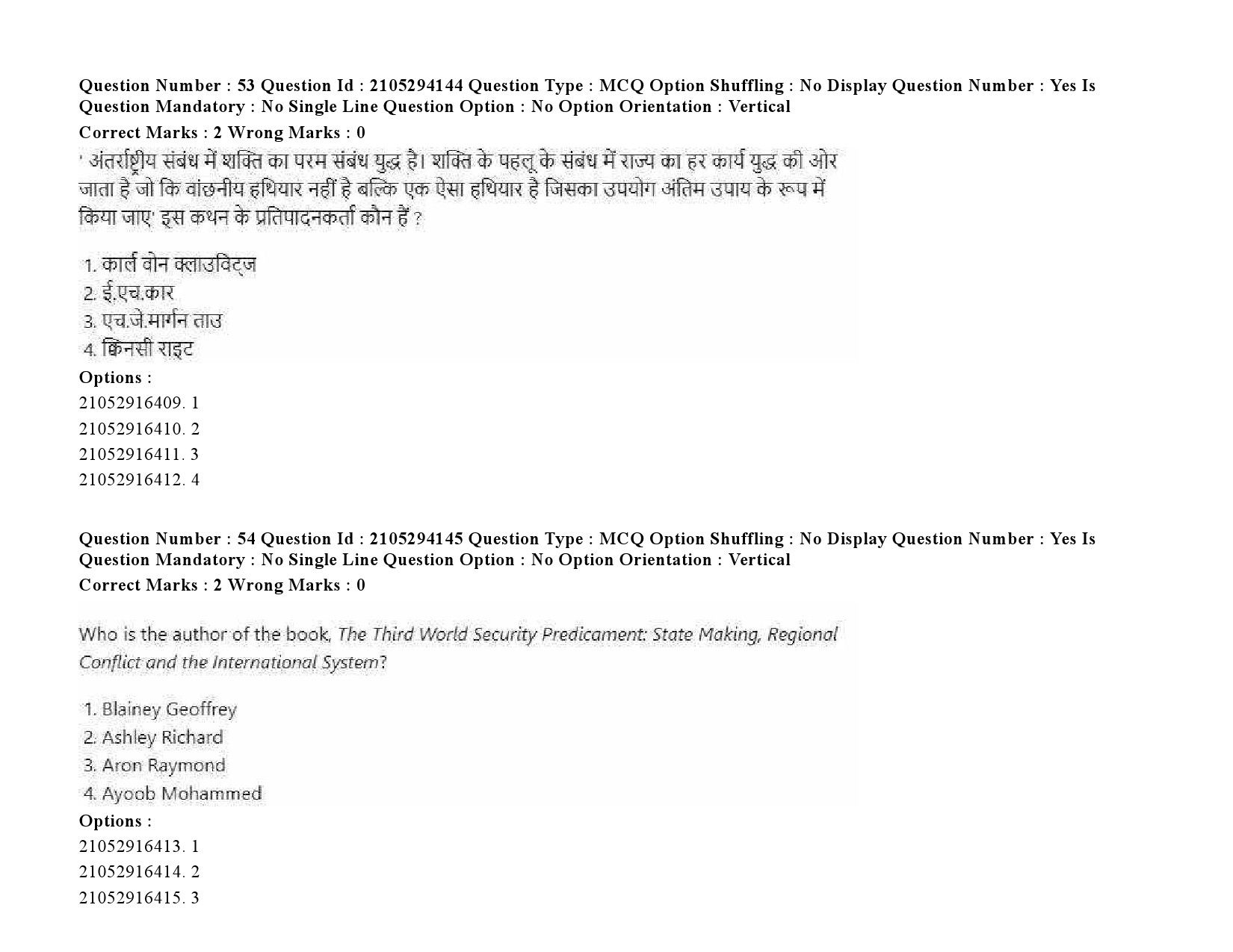 UGC NET Defence and Strategic Studies Question Paper September 2020 80