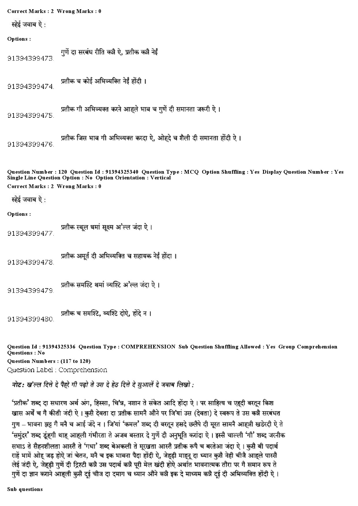 UGC NET Dogri Question Paper December 2018 109