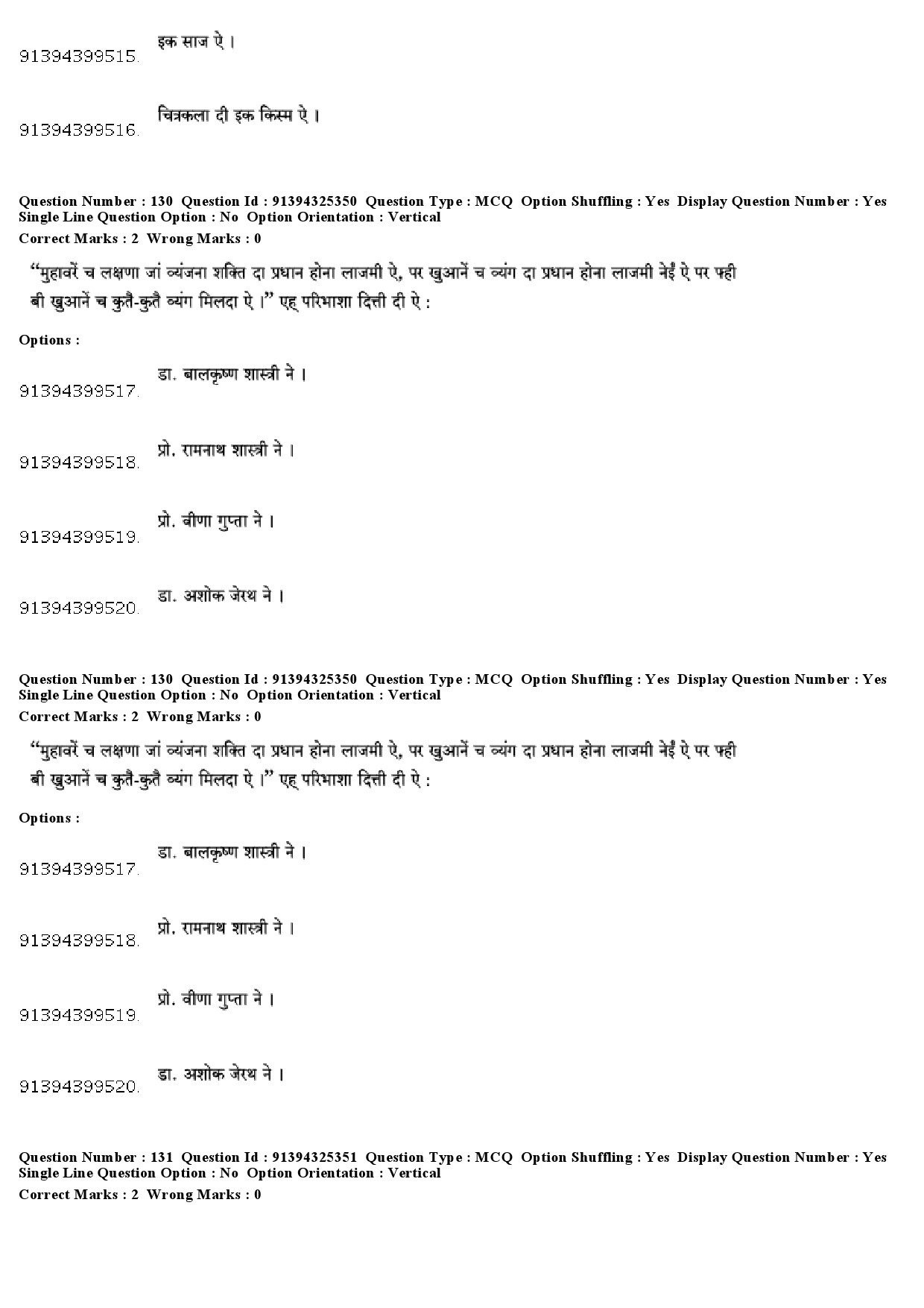 UGC NET Dogri Question Paper December 2018 120