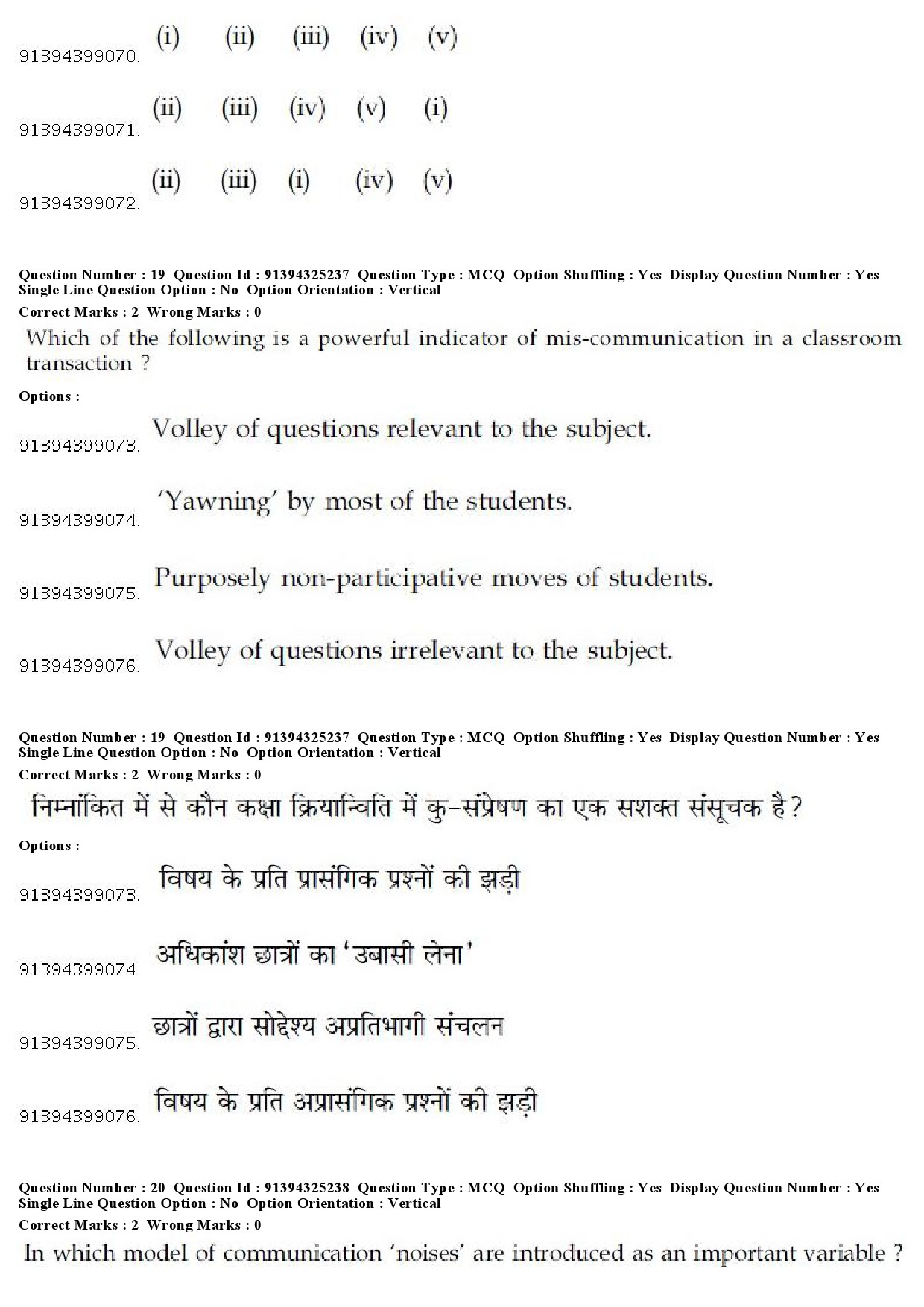 UGC NET Dogri Question Paper December 2018 19