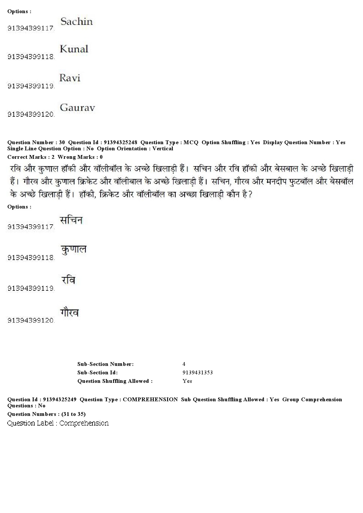 UGC NET Dogri Question Paper December 2018 28