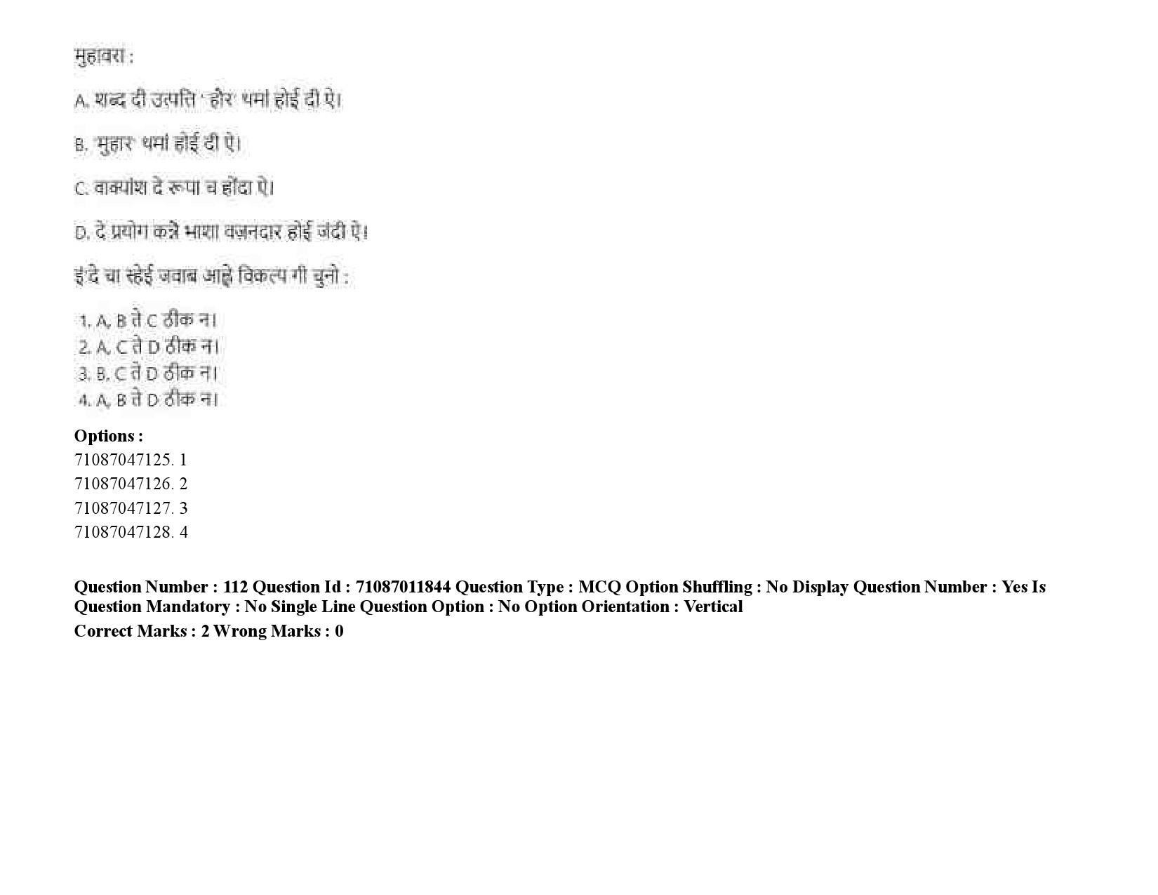 UGC NET Dogri Question Paper September 2020 161