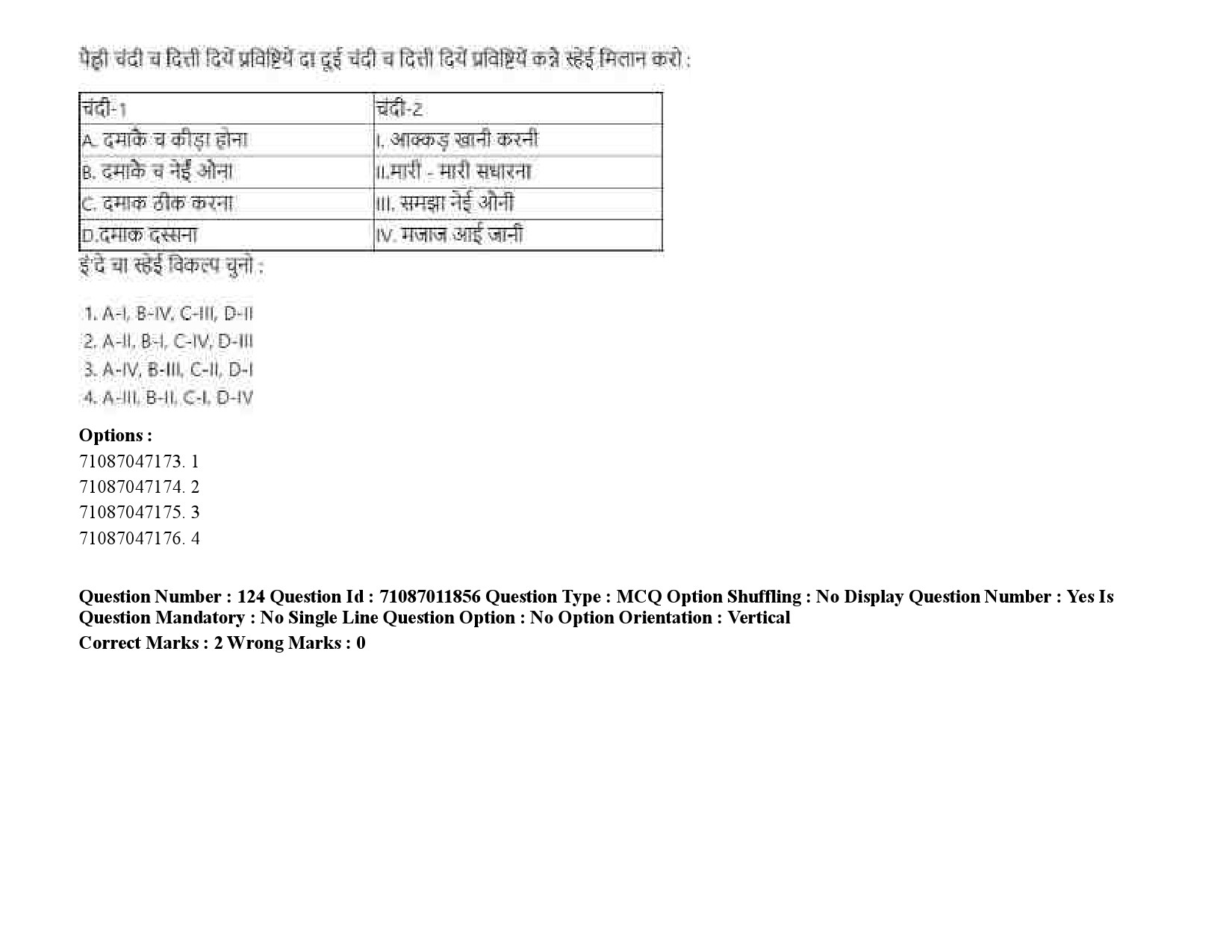 UGC NET Dogri Question Paper September 2020 185