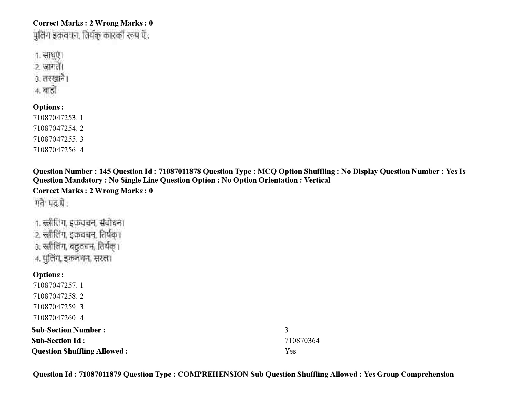 UGC NET Dogri Question Paper September 2020 212