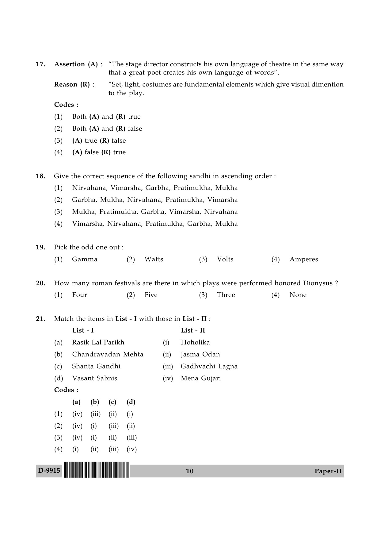 UGC NET Drama and Theatre Question Paper II December 2015 10