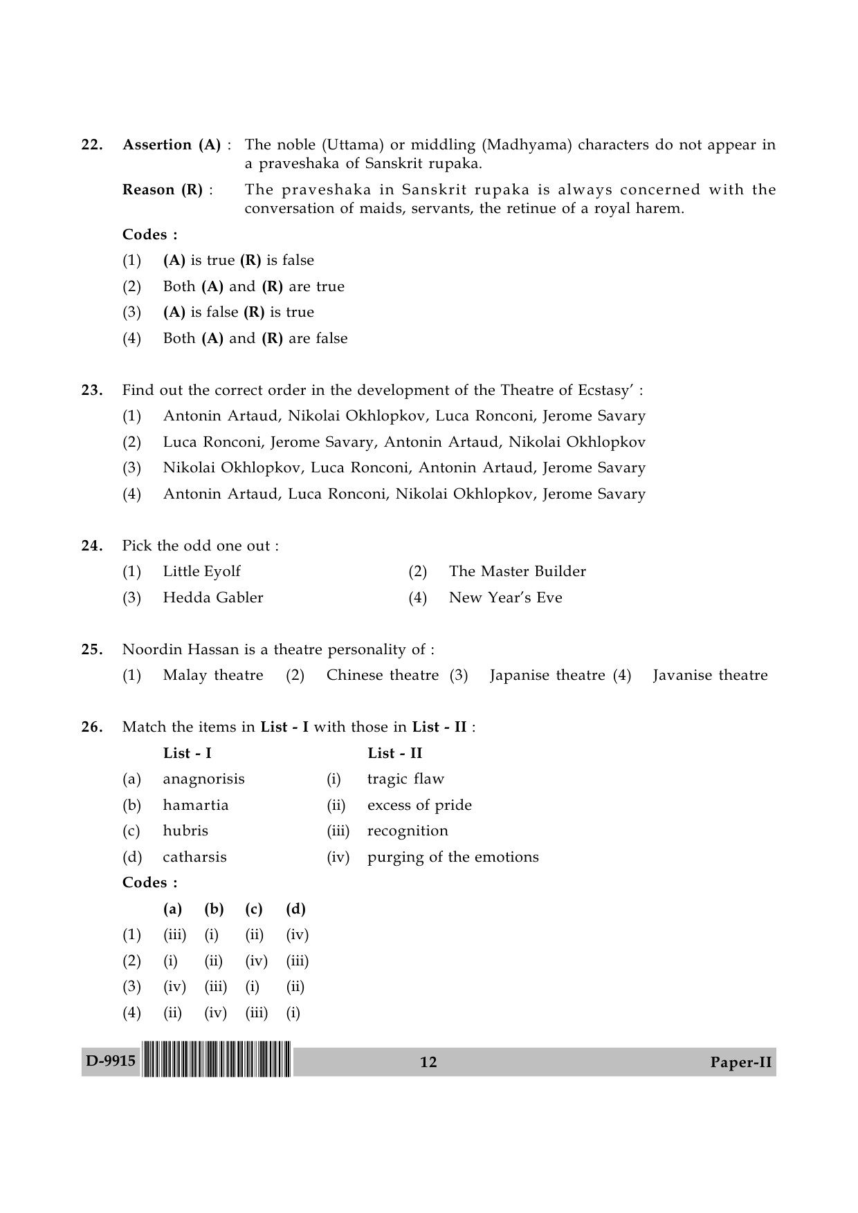 UGC NET Drama and Theatre Question Paper II December 2015 12