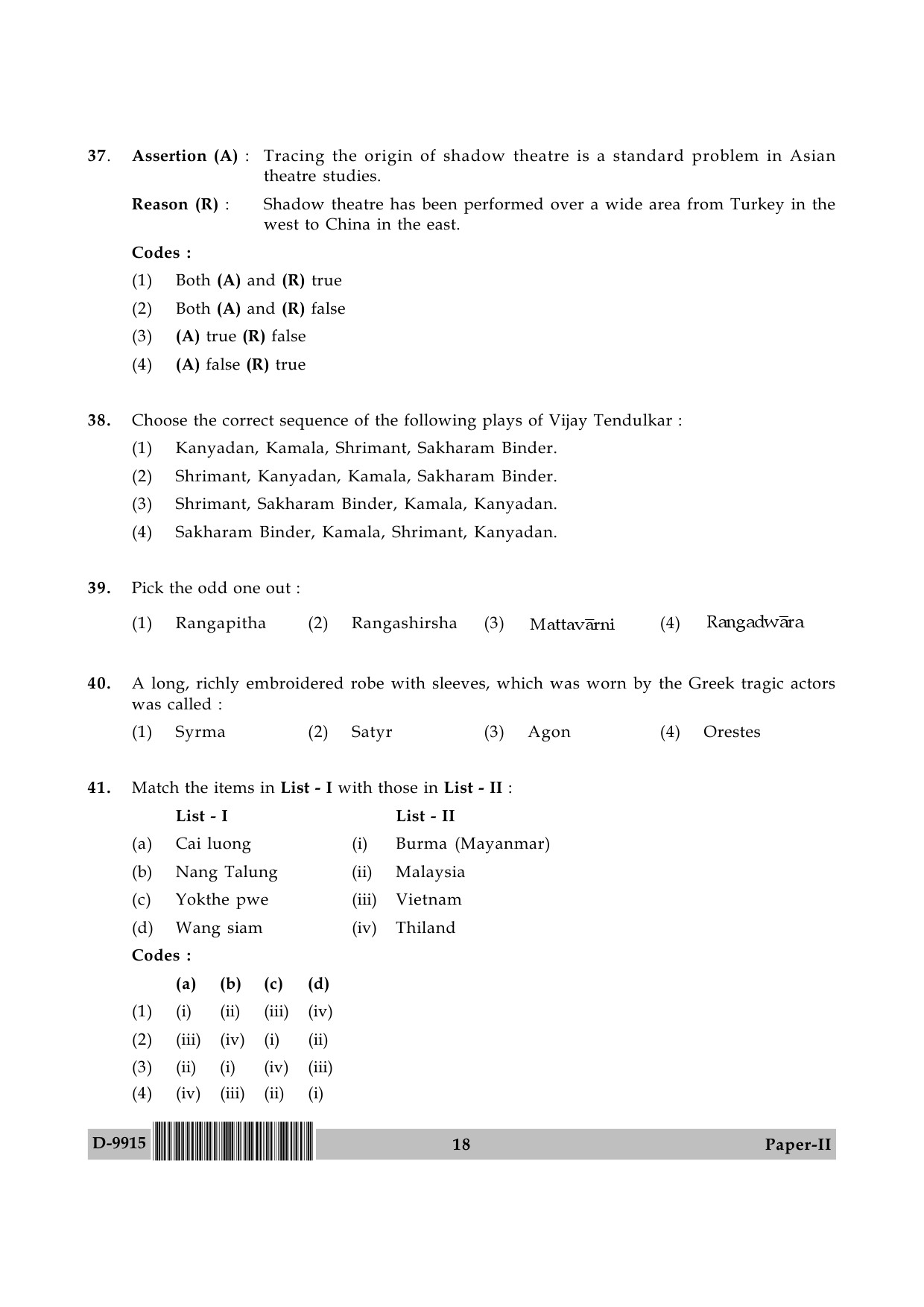 UGC NET Drama and Theatre Question Paper II December 2015 18