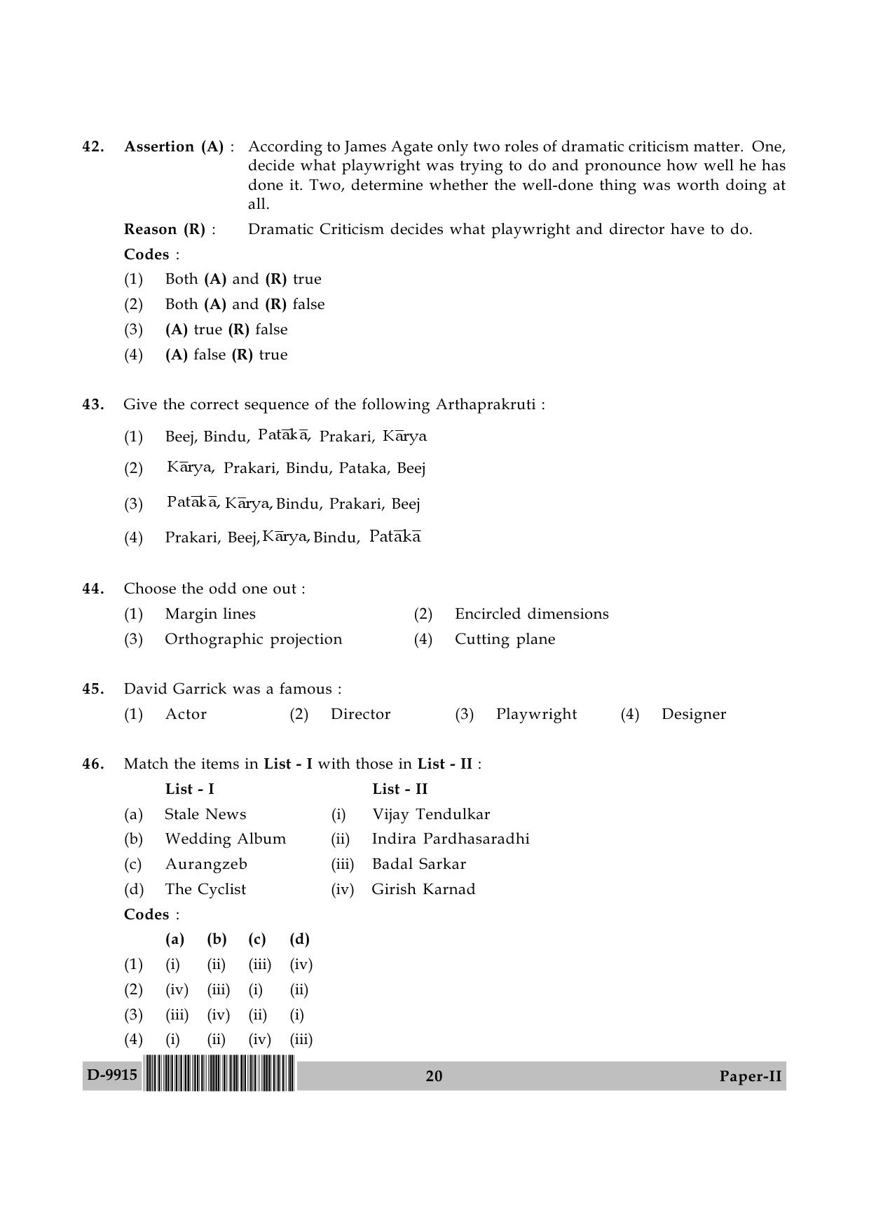 UGC NET Drama and Theatre Question Paper II December 2015 20