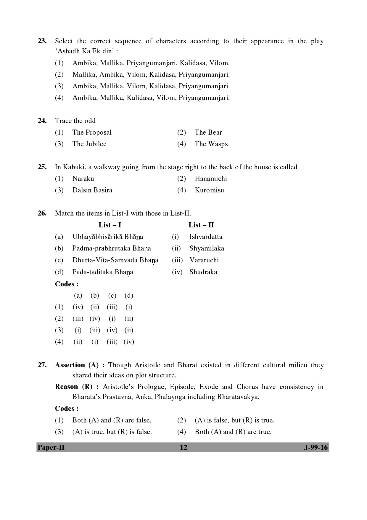 UGC NET Drama and Theatre Question Paper II July 2016 12