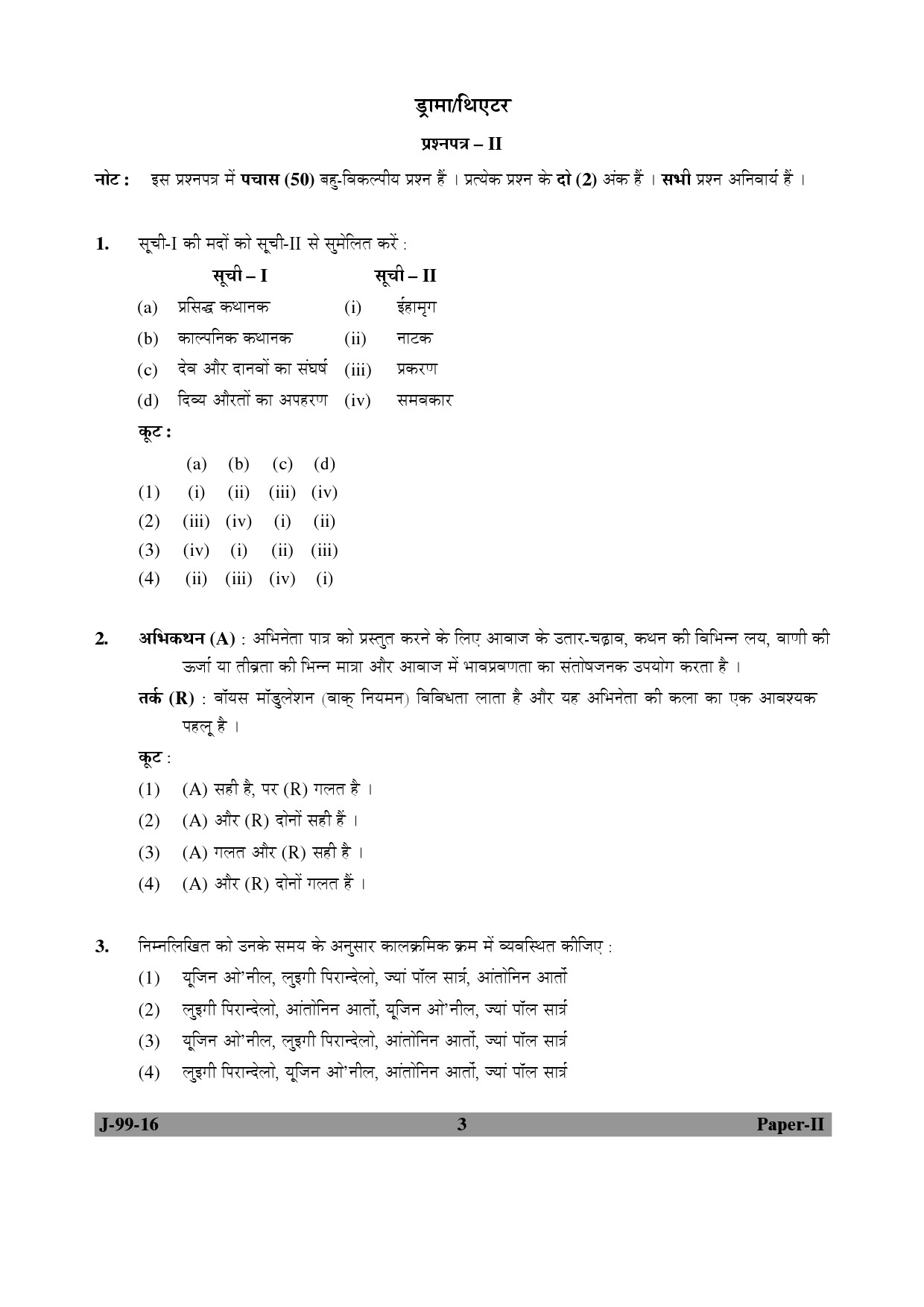 UGC NET Drama and Theatre Question Paper II July 2016 3