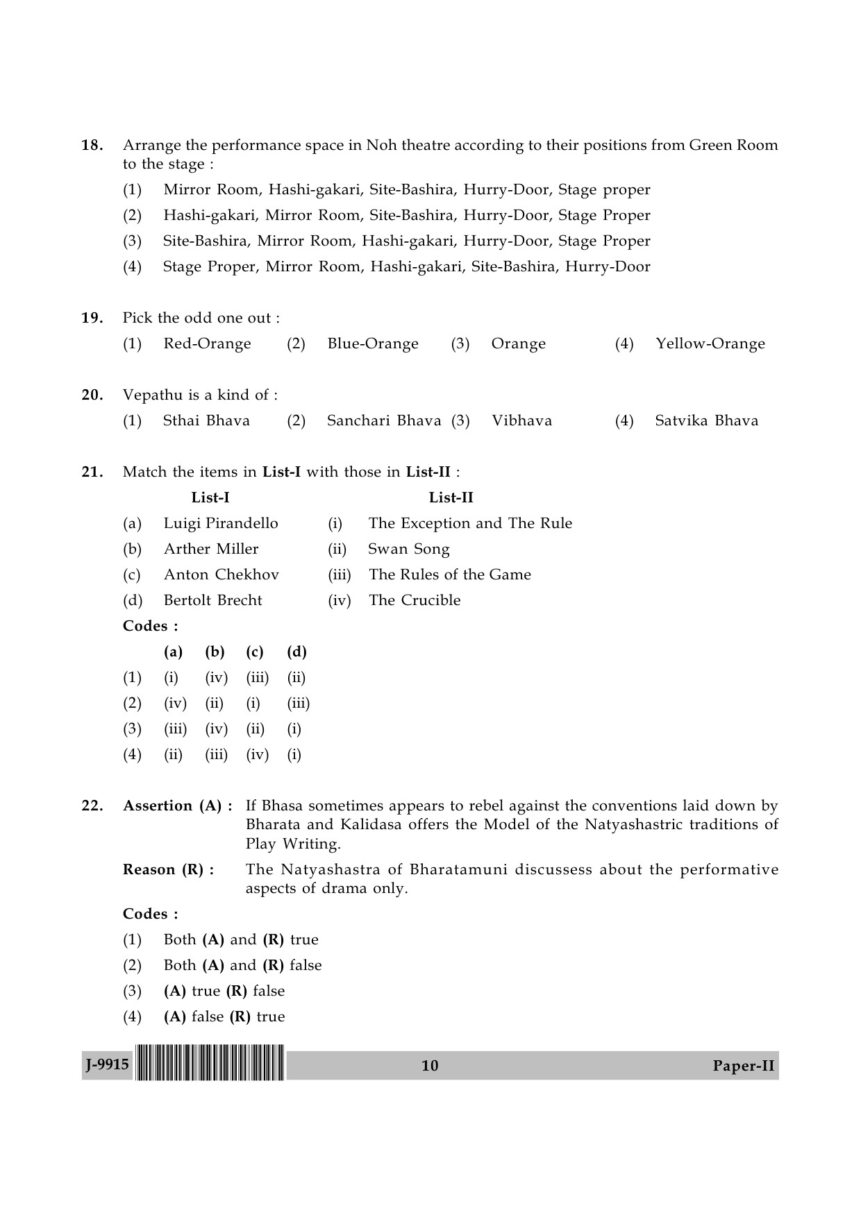 UGC NET Drama and Theatre Question Paper II June 2015 10