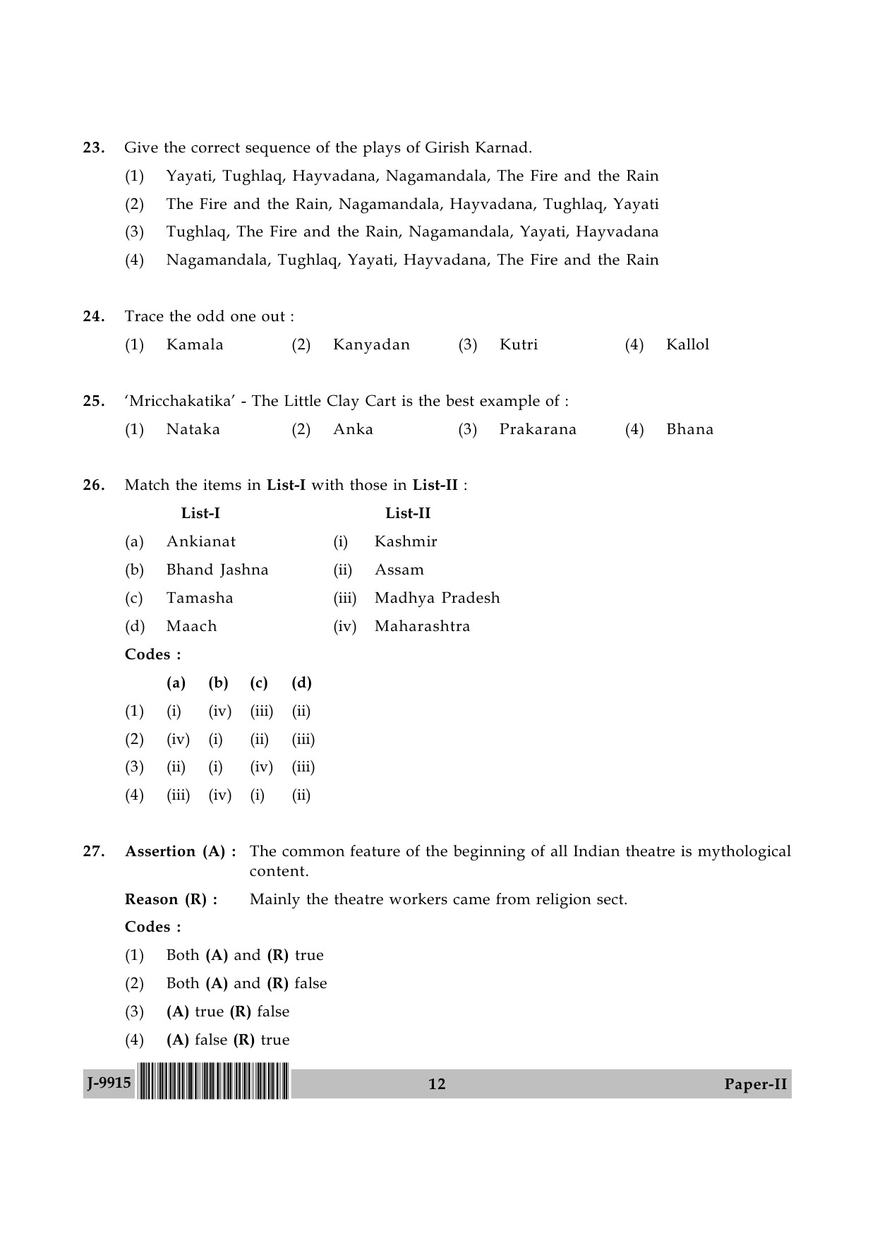 UGC NET Drama and Theatre Question Paper II June 2015 12