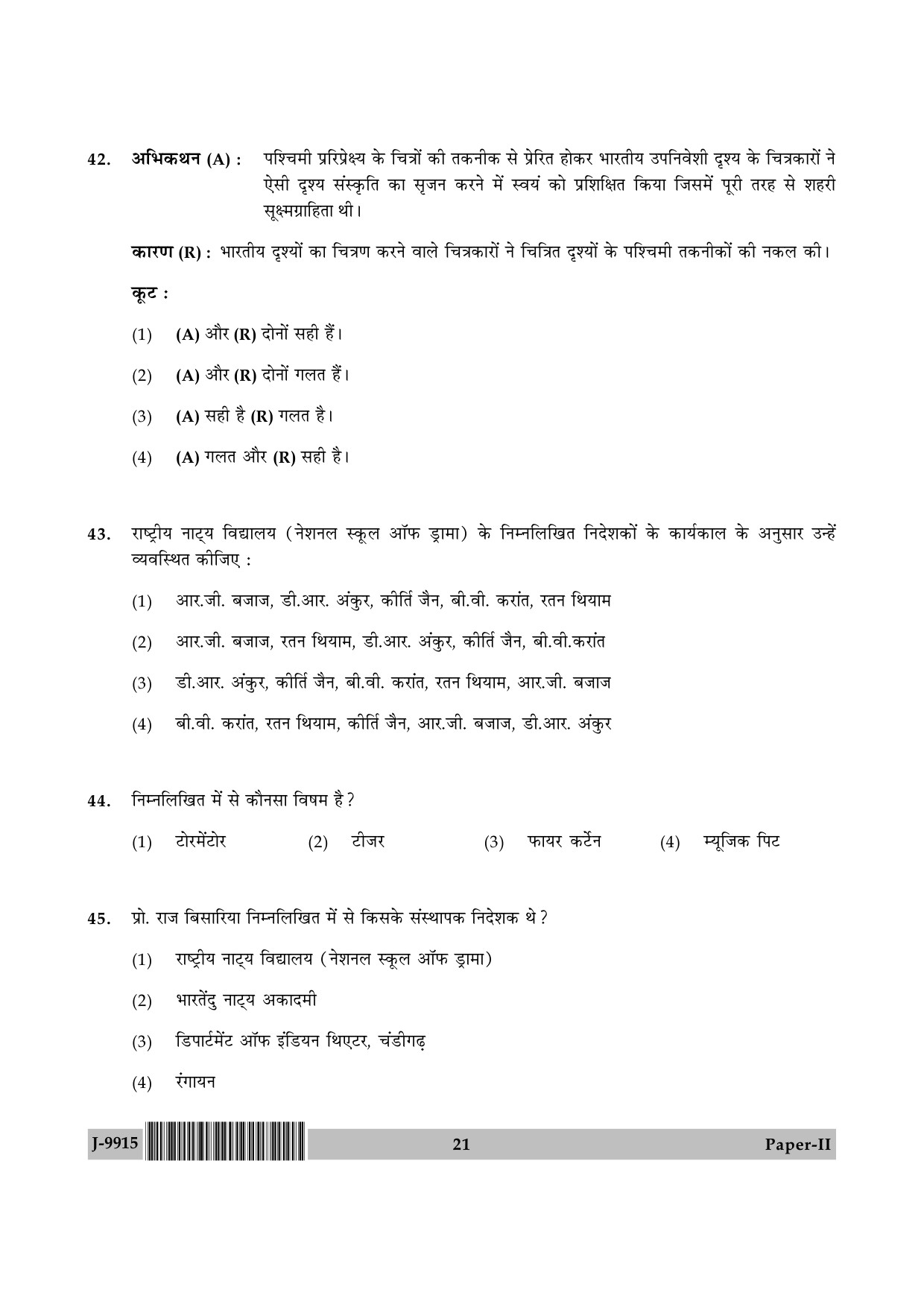 UGC NET Drama and Theatre Question Paper II June 2015 21