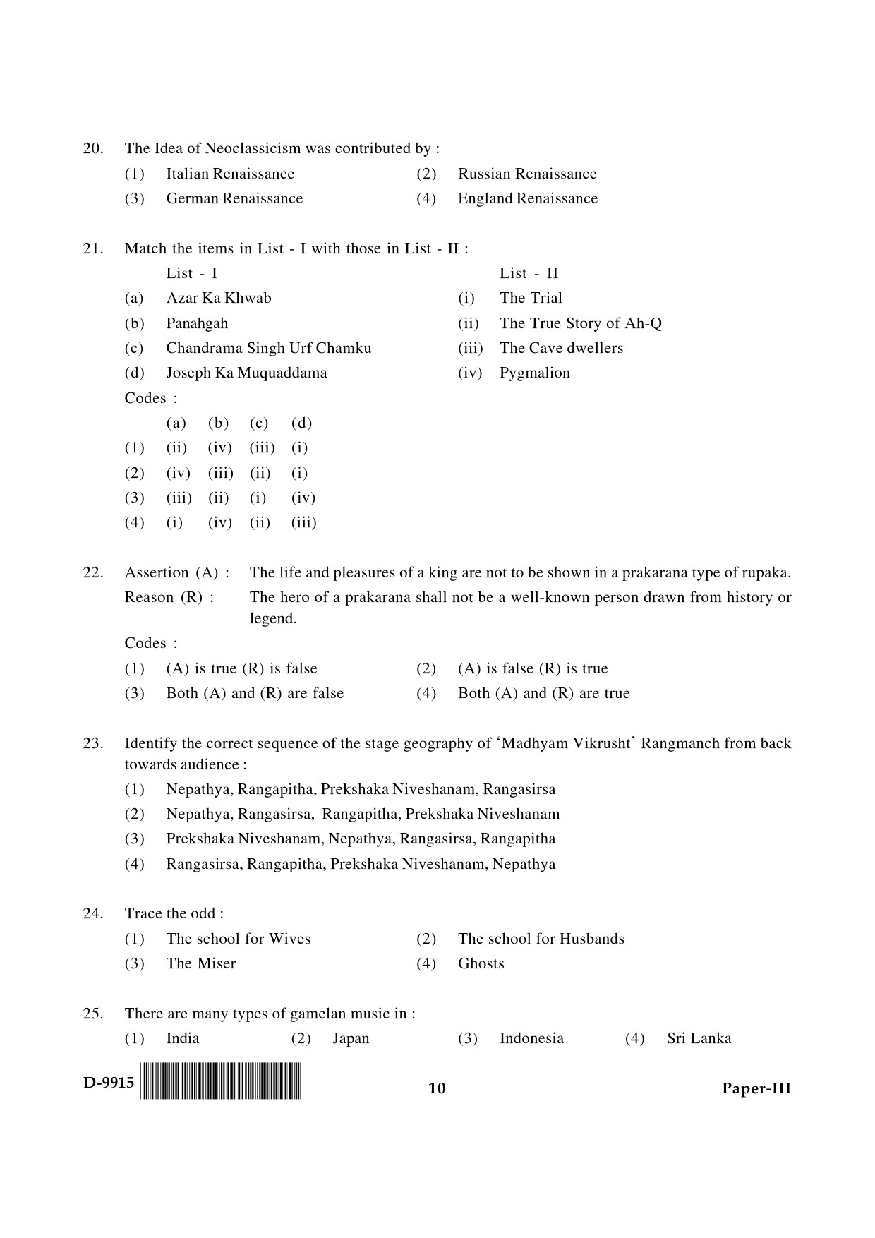 UGC NET Drama and Theatre Question Paper III December 2015 10