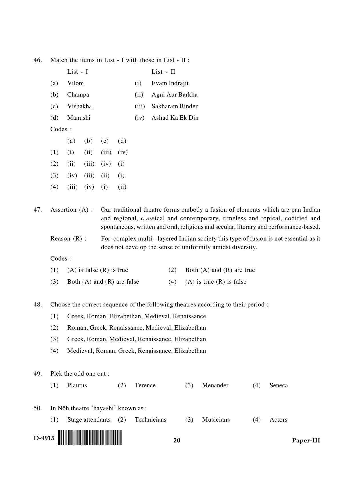 UGC NET Drama and Theatre Question Paper III December 2015 20