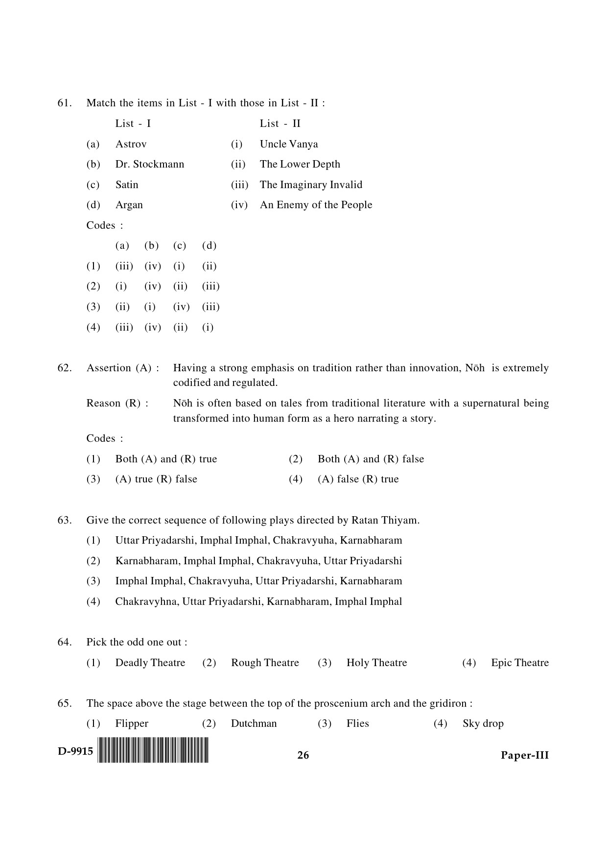 UGC NET Drama and Theatre Question Paper III December 2015 26