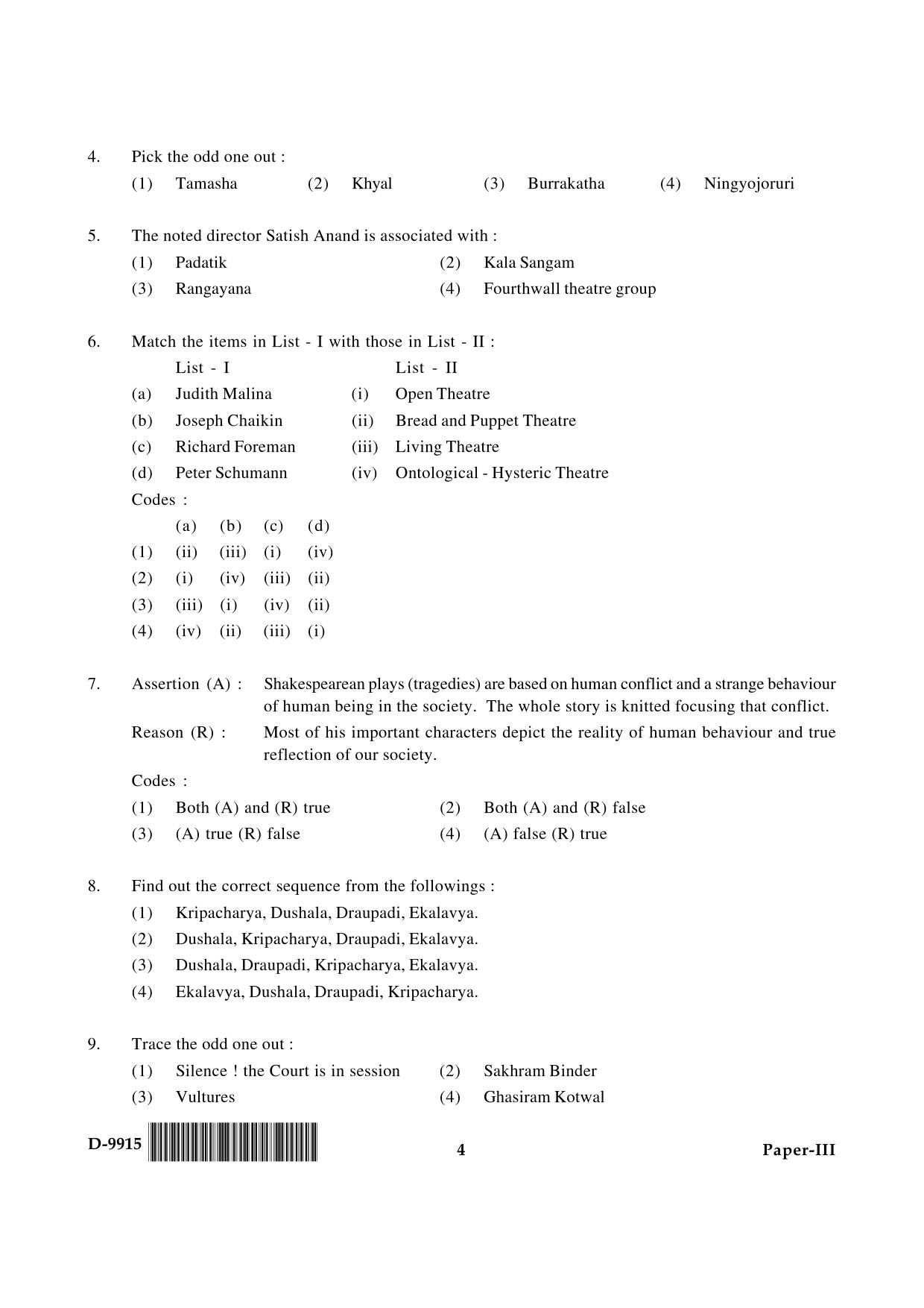 UGC NET Drama and Theatre Question Paper III December 2015 4