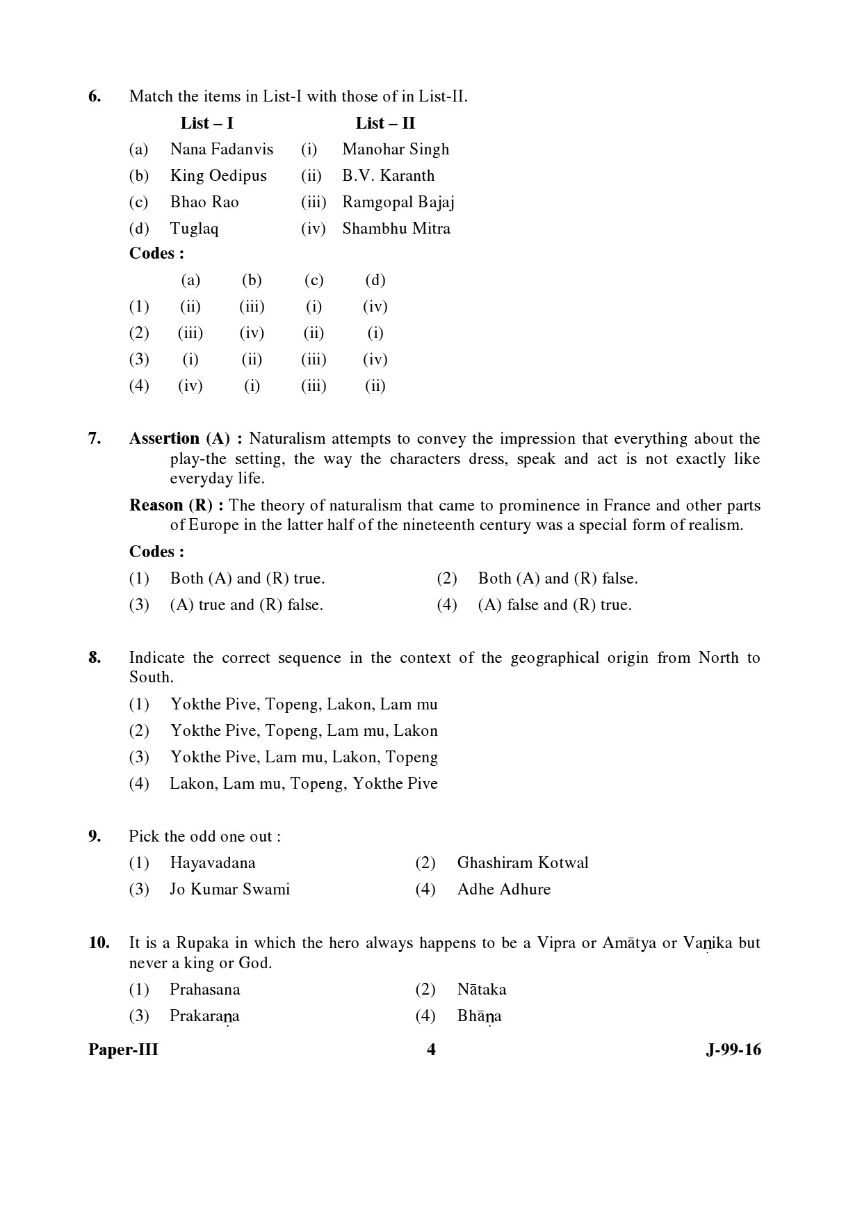 UGC NET Drama and Theatre Question Paper III July 2016 4