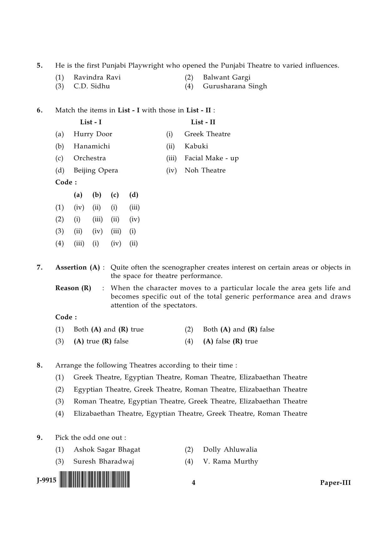 UGC NET Drama and Theatre Question Paper III June 2015 4