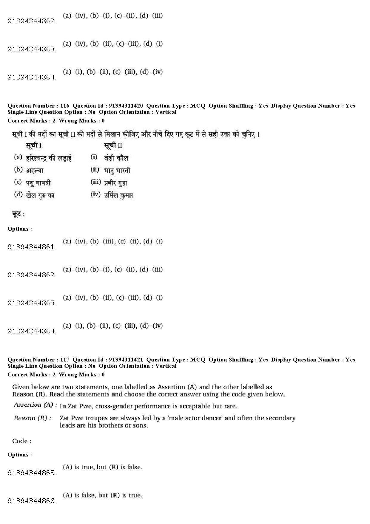 UGC NET Drama Theatre Question Paper December 2018 99