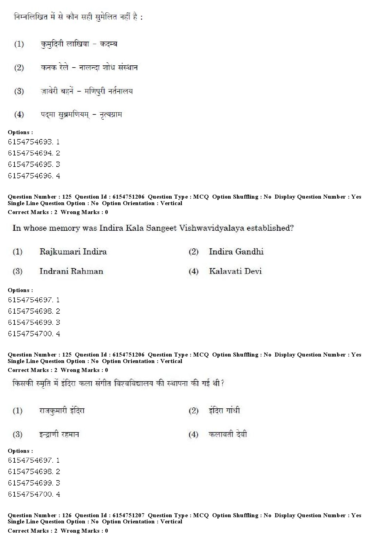 UGC NET Drama Theatre Question Paper December 2019 101