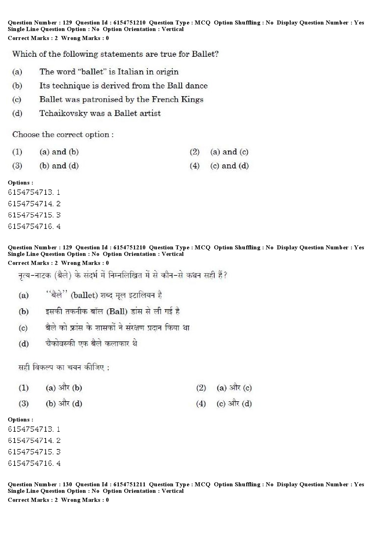 UGC NET Drama Theatre Question Paper December 2019 104