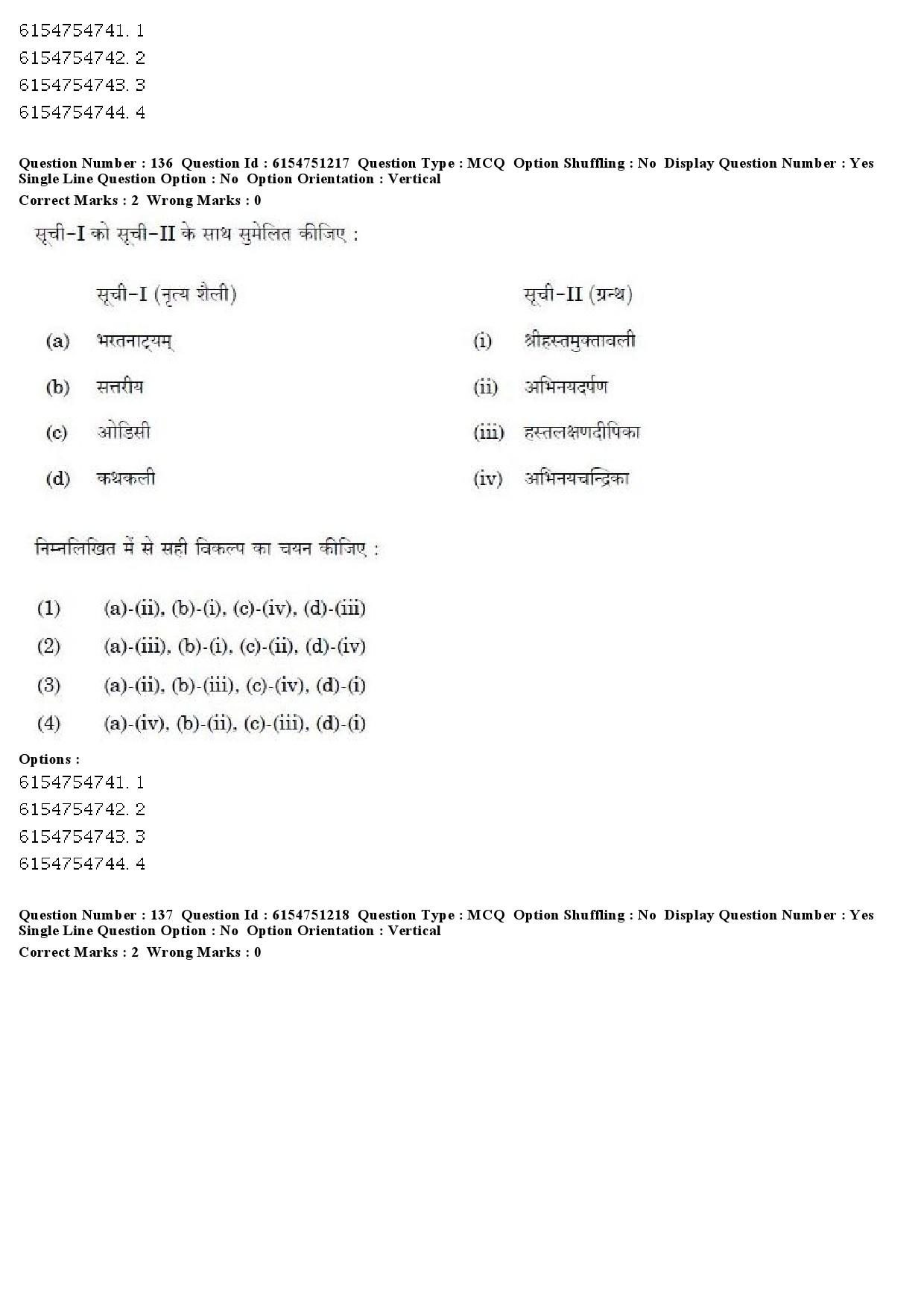 UGC NET Drama Theatre Question Paper December 2019 111