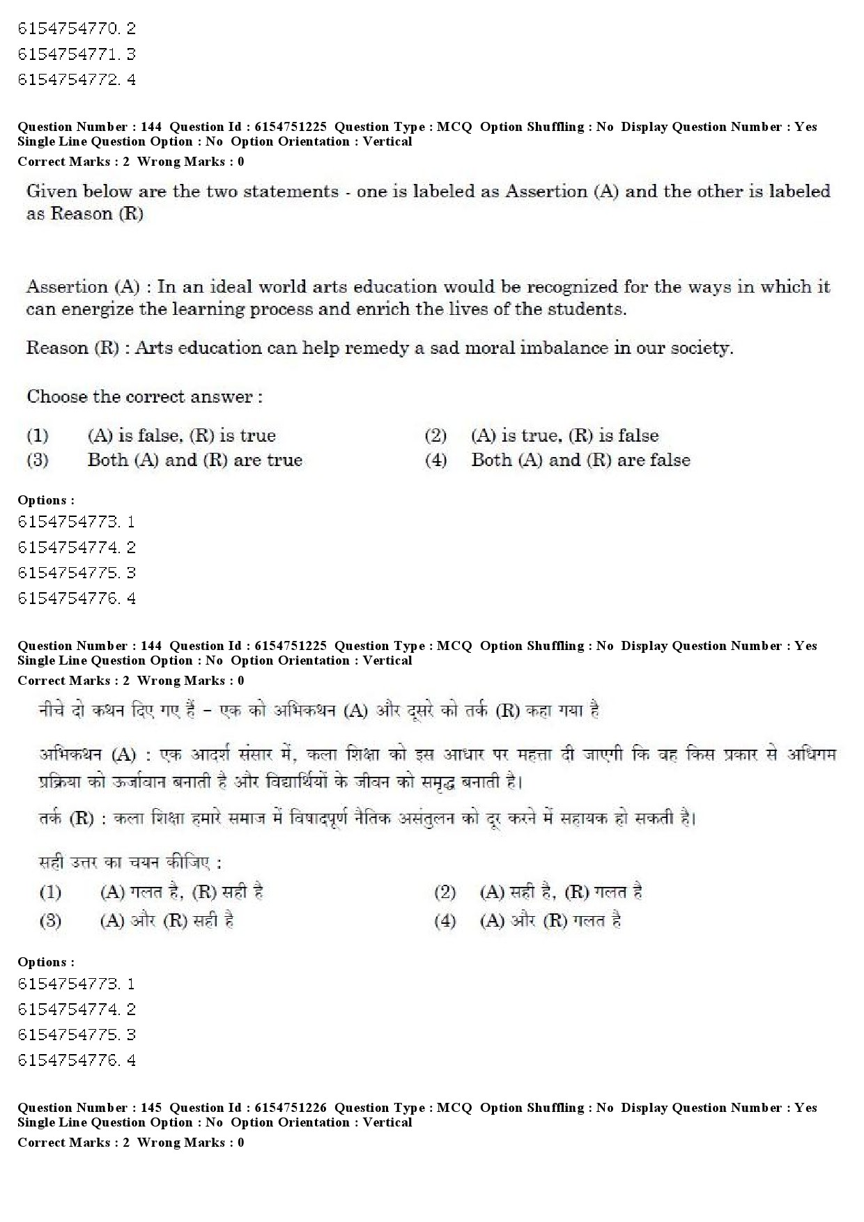 UGC NET Drama Theatre Question Paper December 2019 118