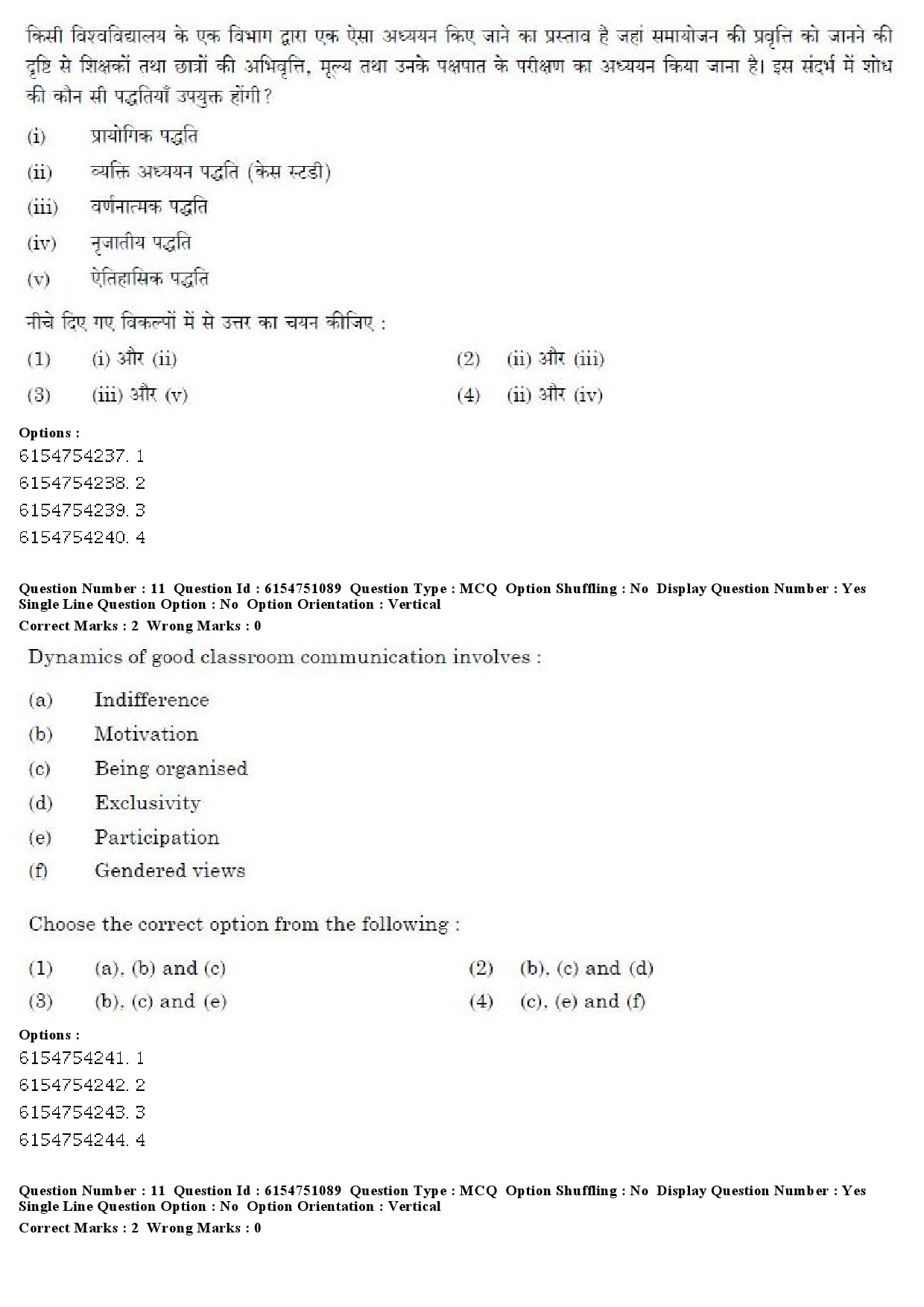 UGC NET Drama Theatre Question Paper December 2019 12