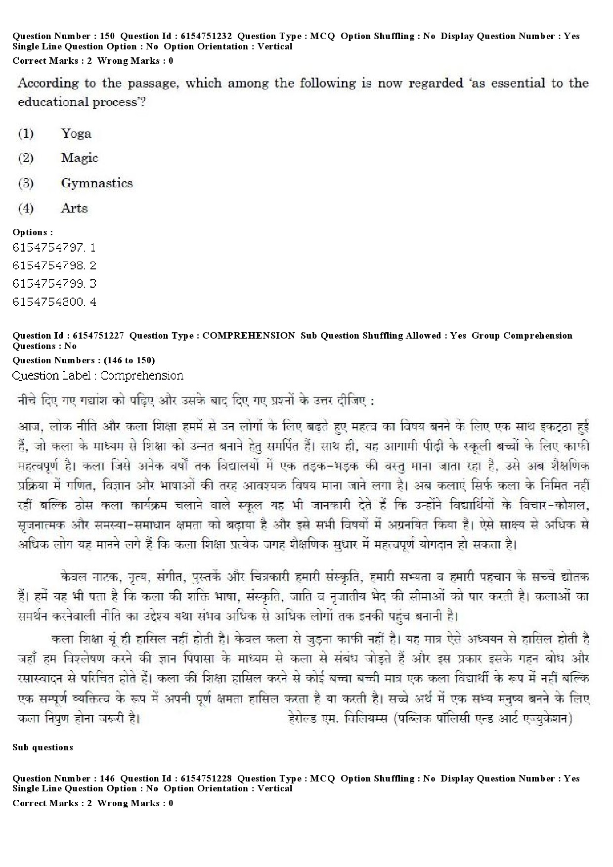 UGC NET Drama Theatre Question Paper December 2019 122