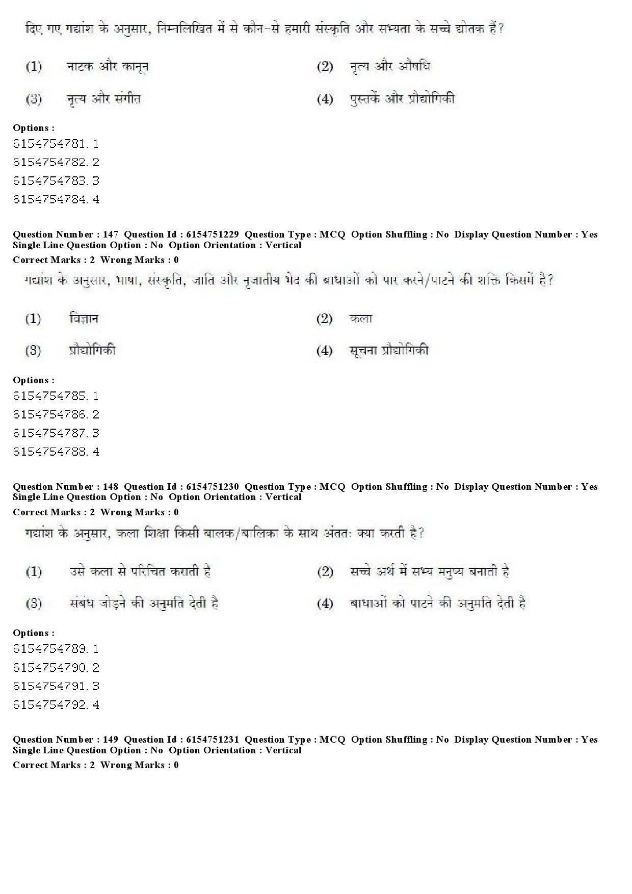 UGC NET Drama Theatre Question Paper December 2019 123