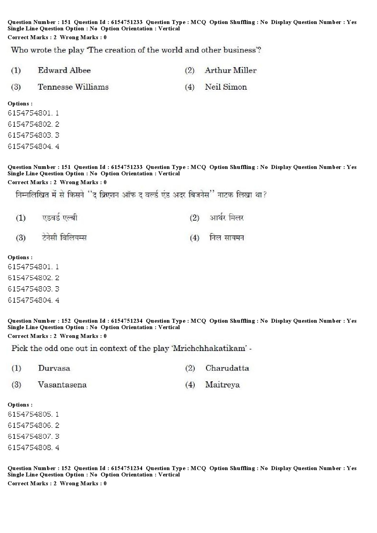 UGC NET Drama Theatre Question Paper December 2019 125