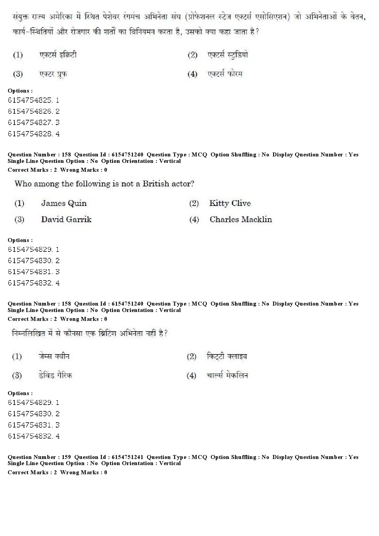 UGC NET Drama Theatre Question Paper December 2019 129