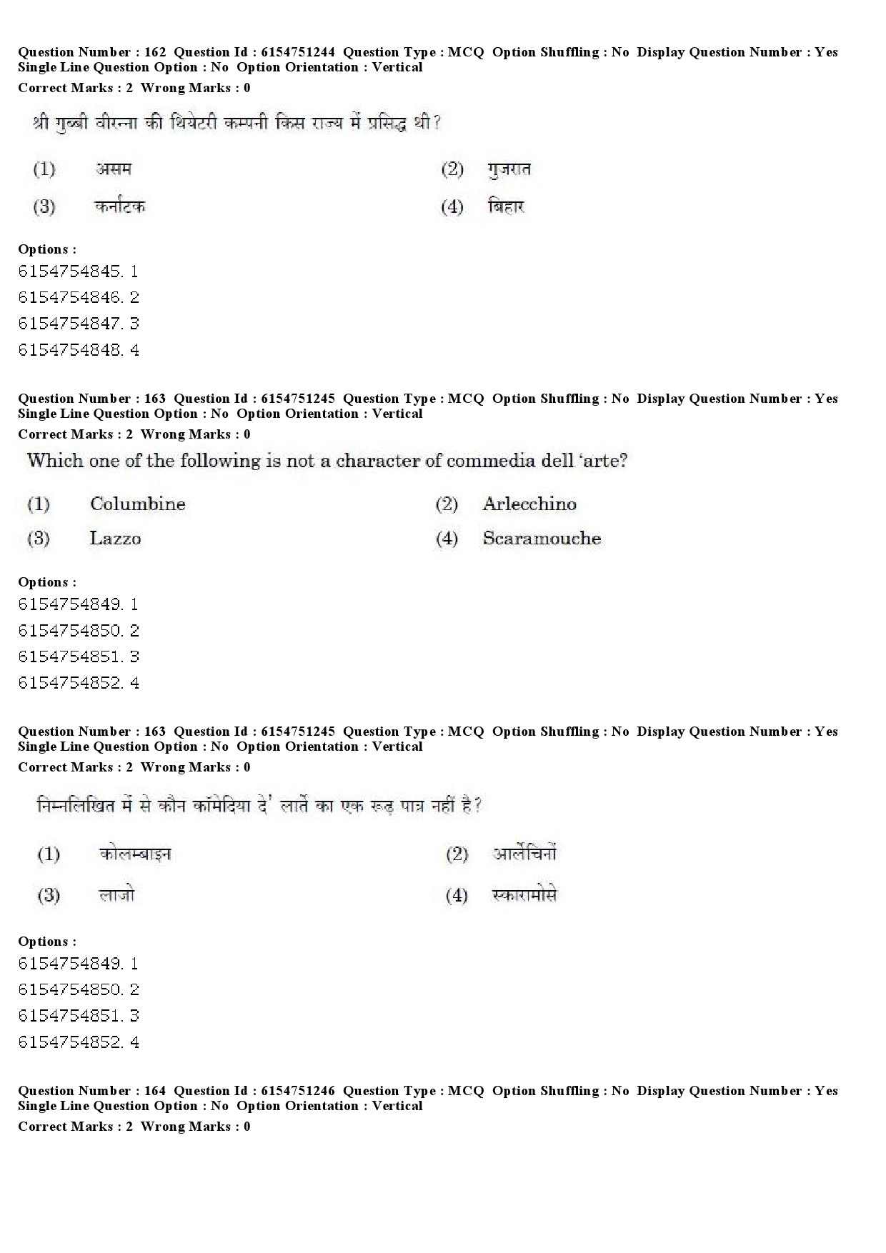 UGC NET Drama Theatre Question Paper December 2019 132