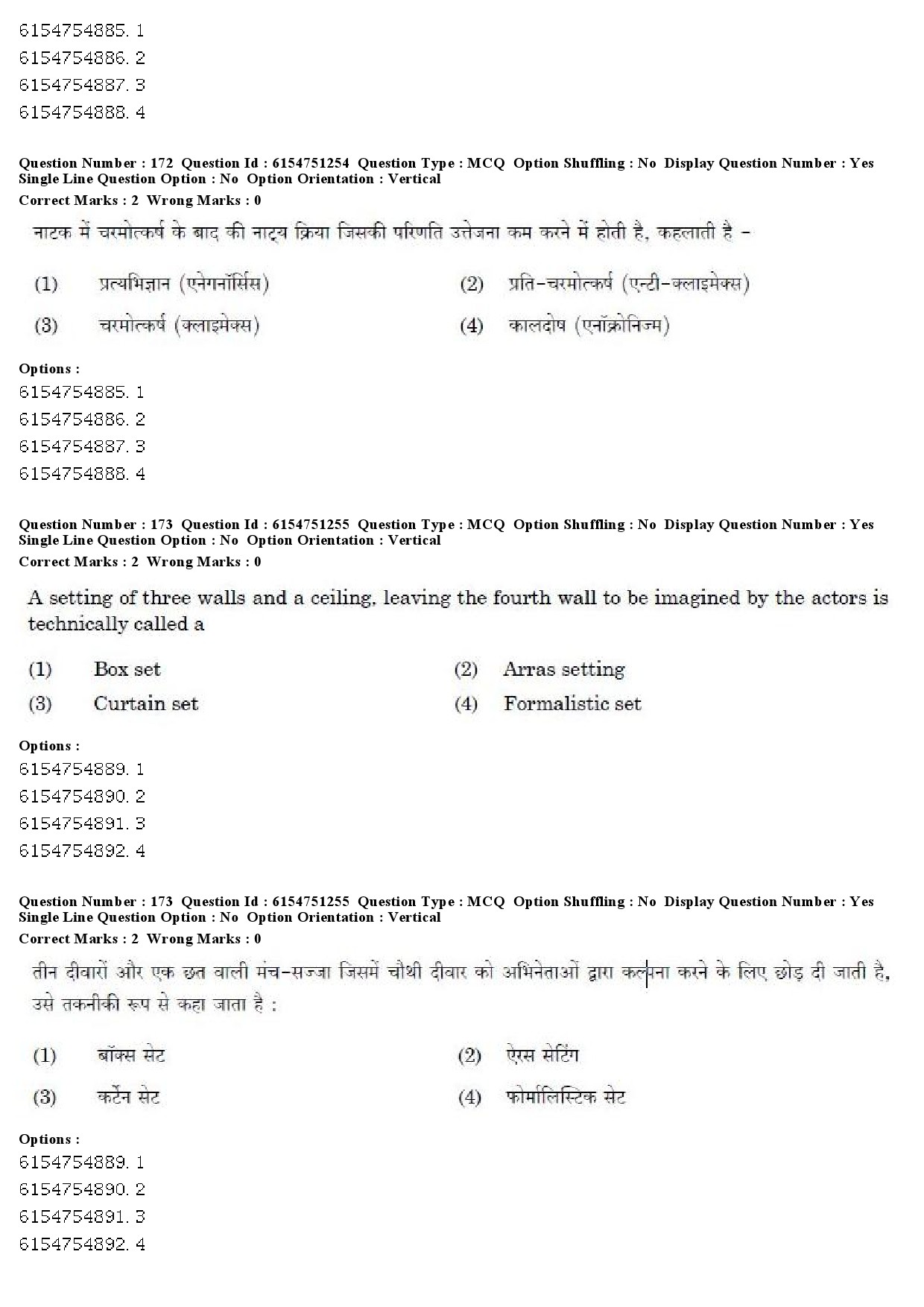 UGC NET Drama Theatre Question Paper December 2019 138