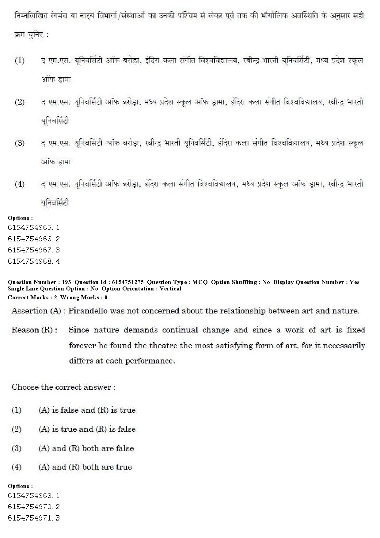 UGC NET Drama Theatre Question Paper December 2019 155