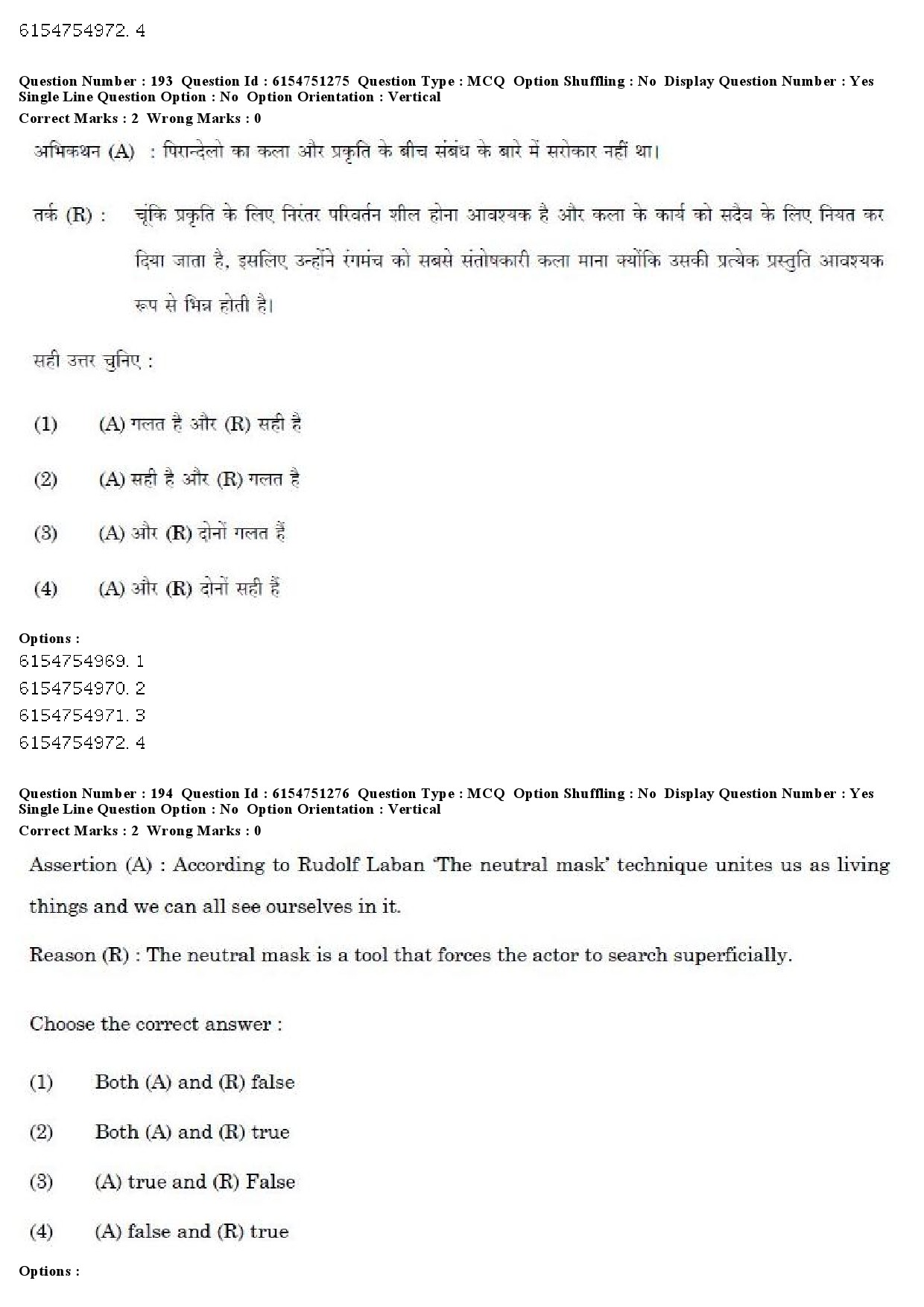 UGC NET Drama Theatre Question Paper December 2019 156