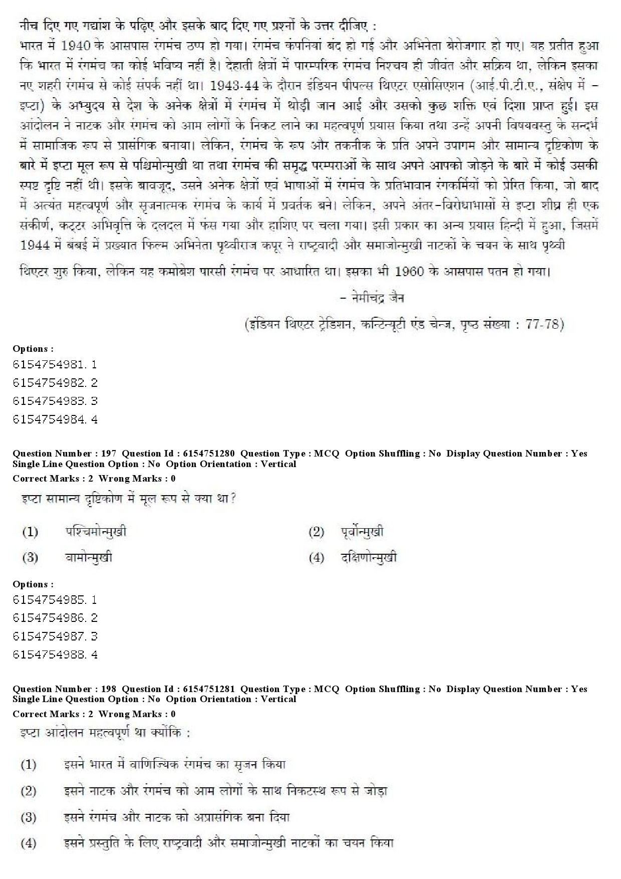 UGC NET Drama Theatre Question Paper December 2019 162