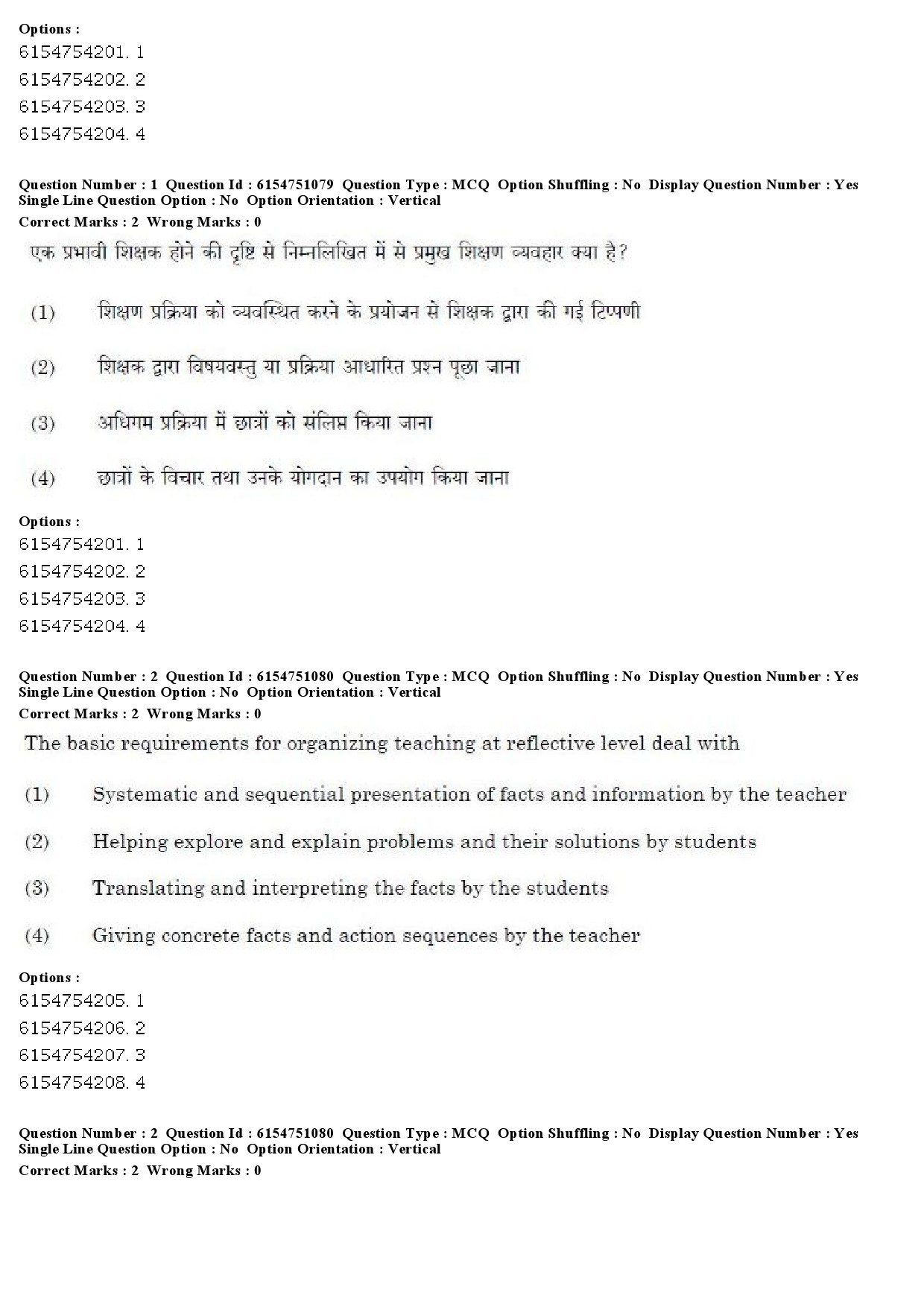 UGC NET Drama Theatre Question Paper December 2019 2