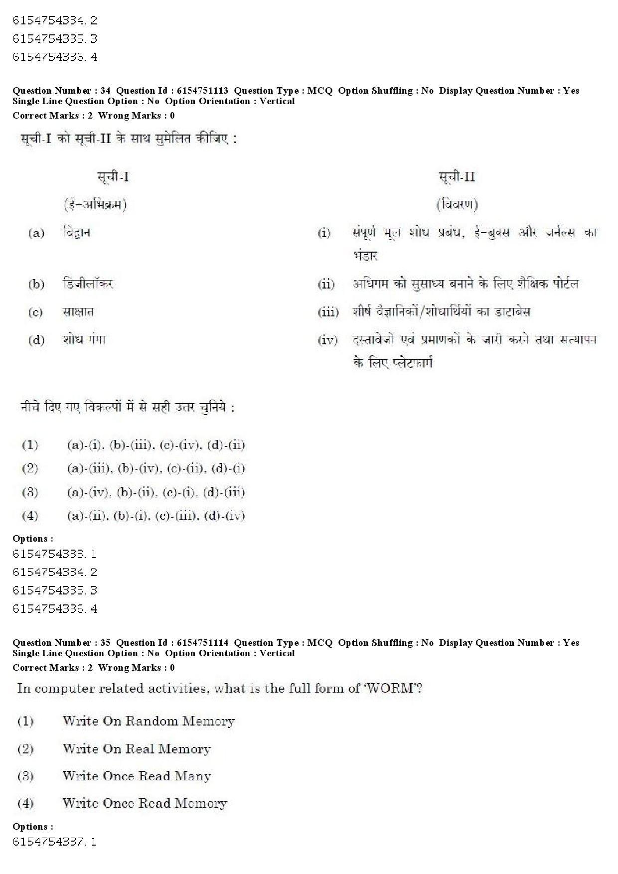 UGC NET Drama Theatre Question Paper December 2019 30