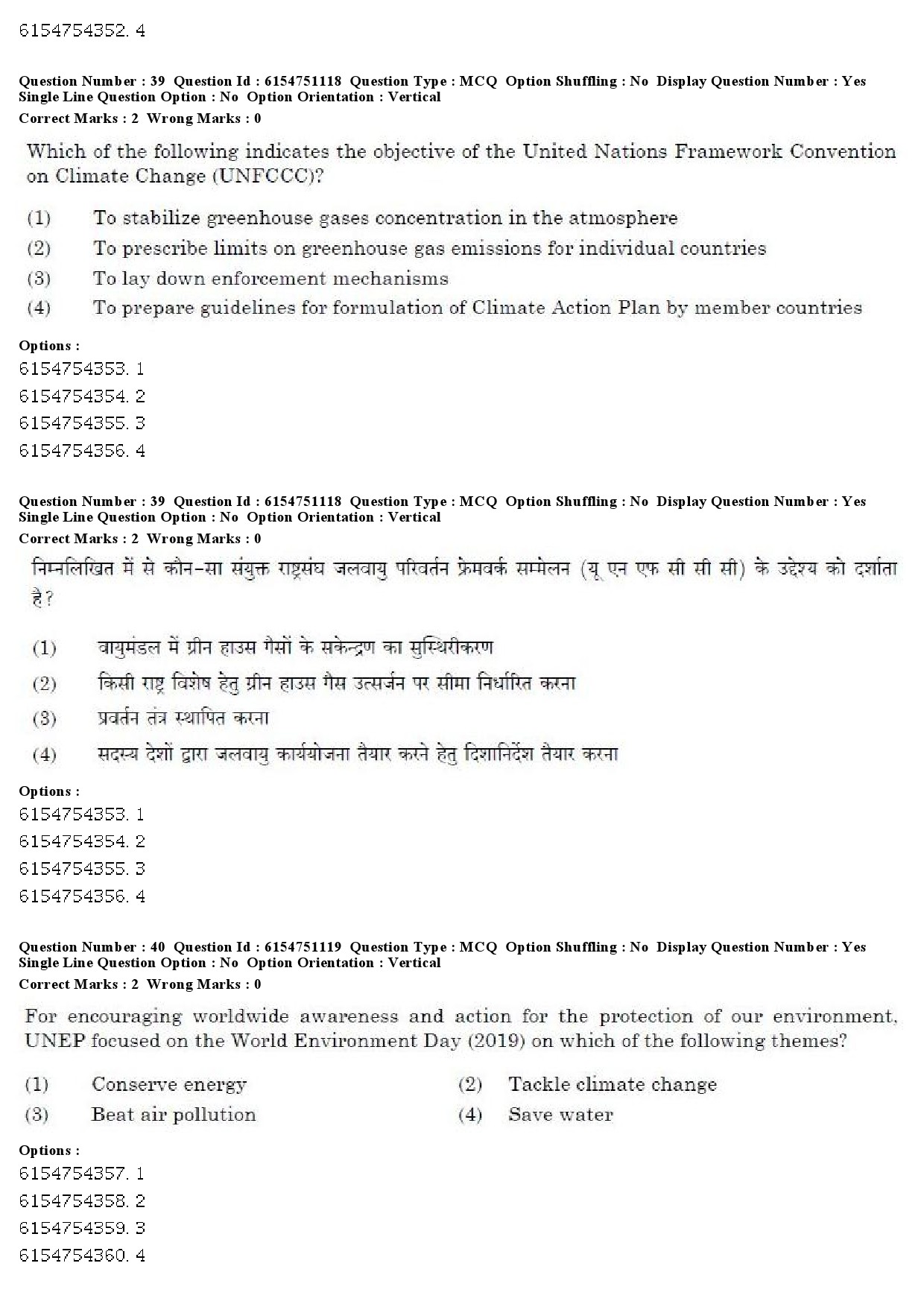 UGC NET Drama Theatre Question Paper December 2019 34