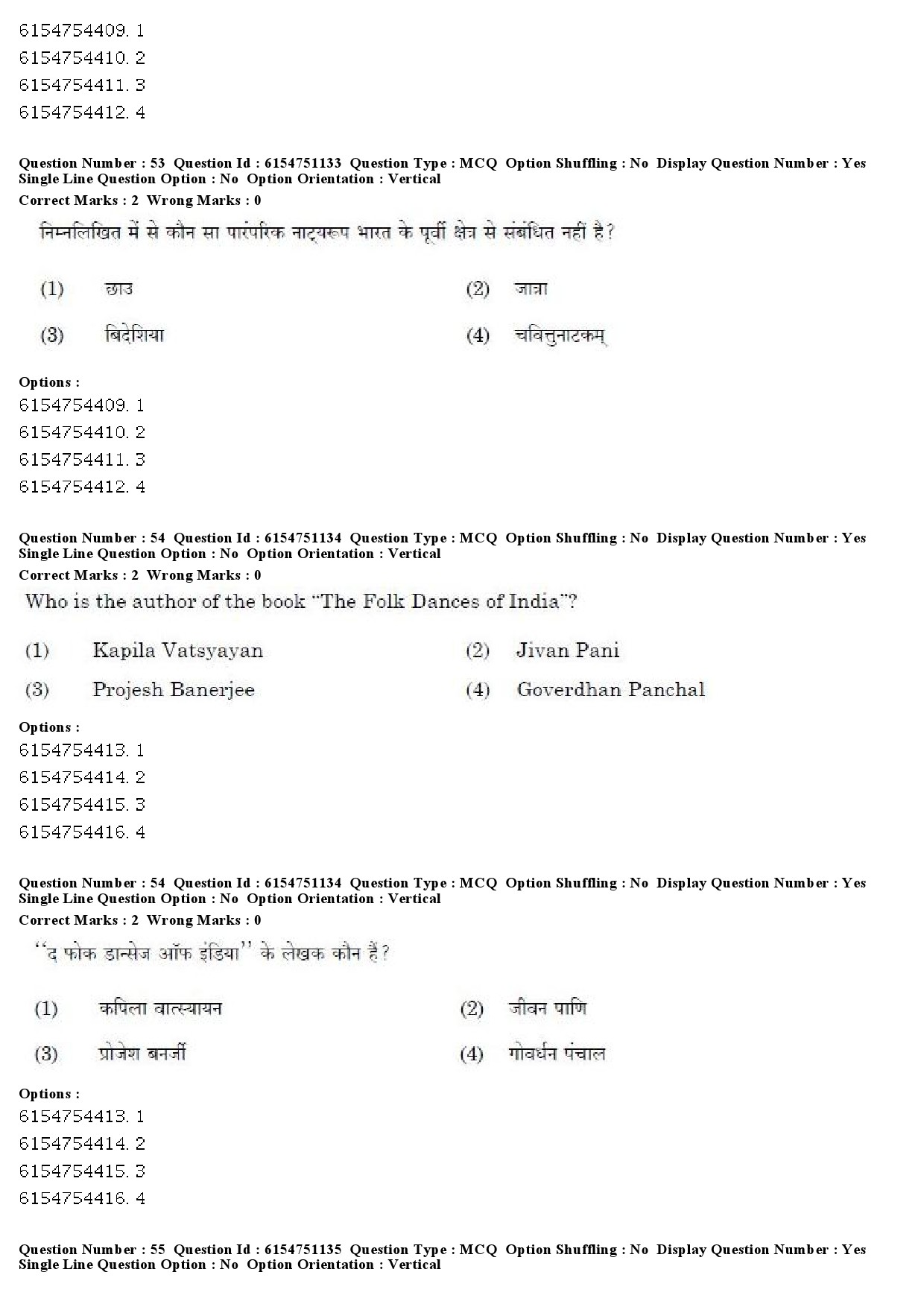 UGC NET Drama Theatre Question Paper December 2019 45