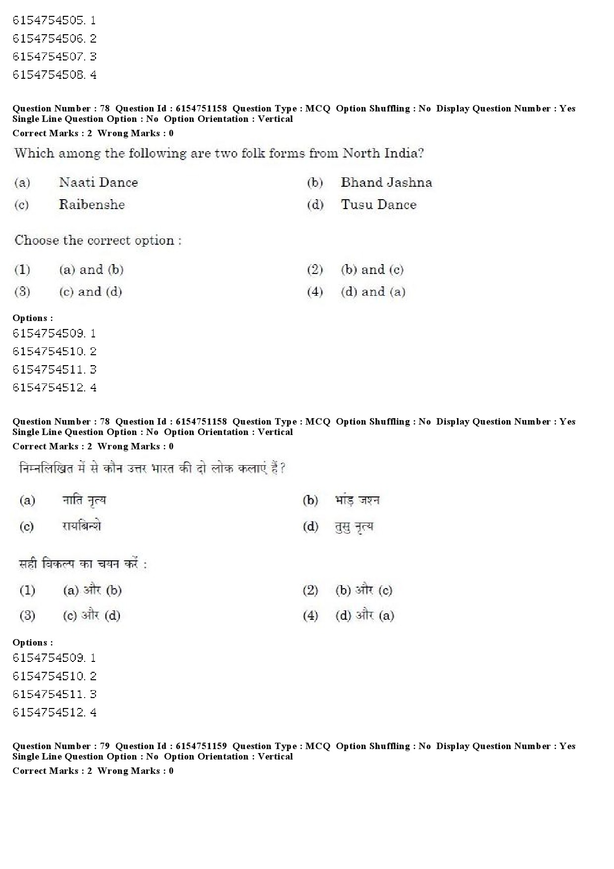 UGC NET Drama Theatre Question Paper December 2019 60