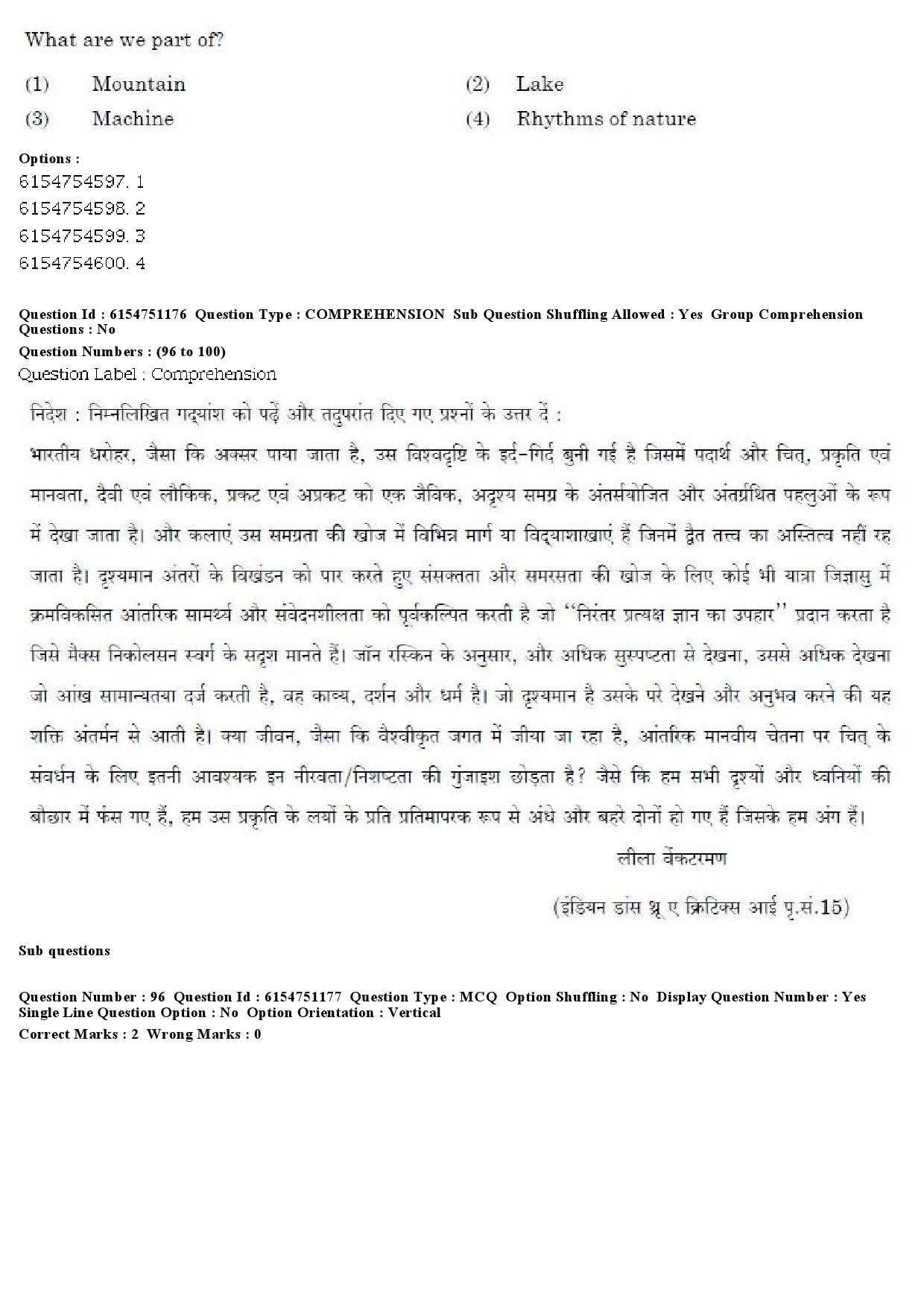 UGC NET Drama Theatre Question Paper December 2019 82