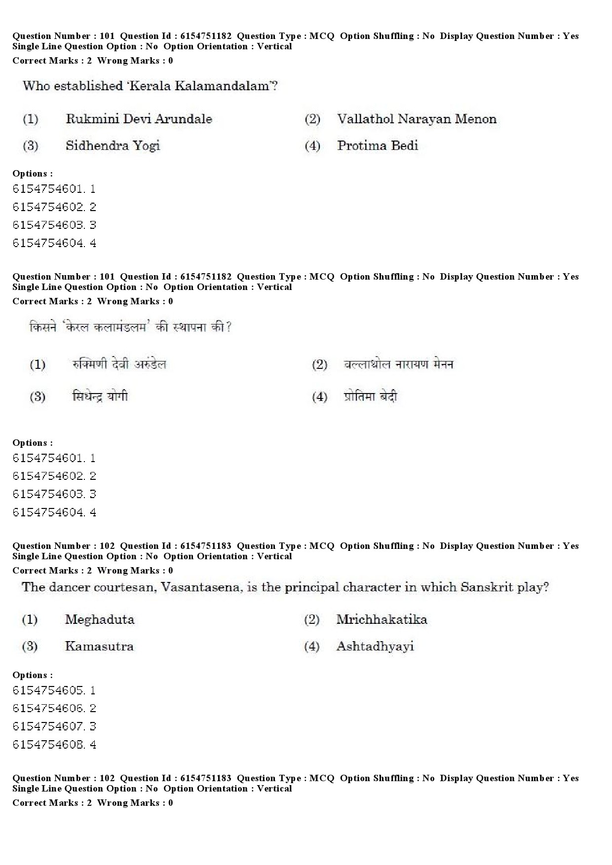 UGC NET Drama Theatre Question Paper December 2019 85